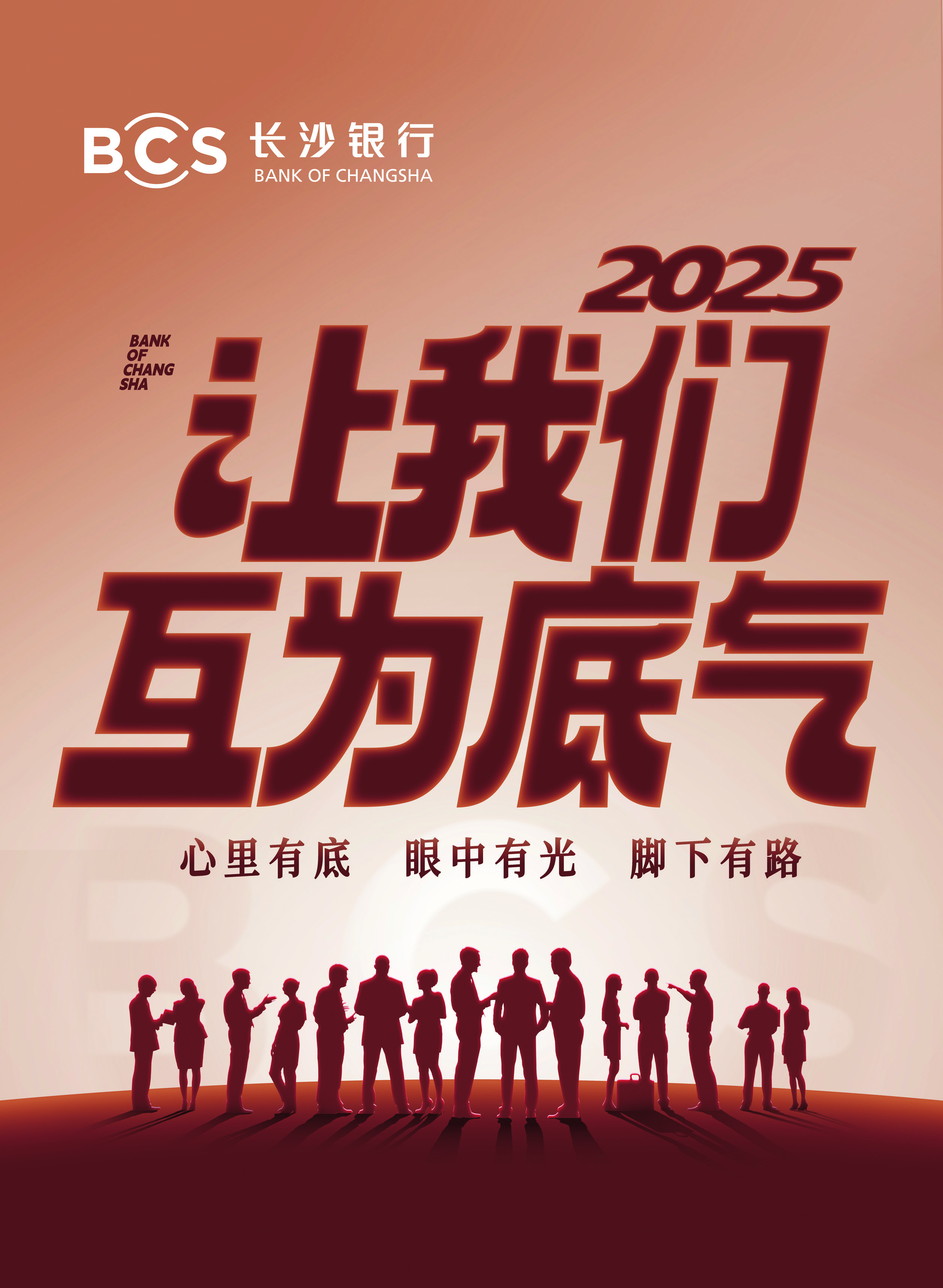 人民之友2025年第1期-封面-付印_页面_4.jpg