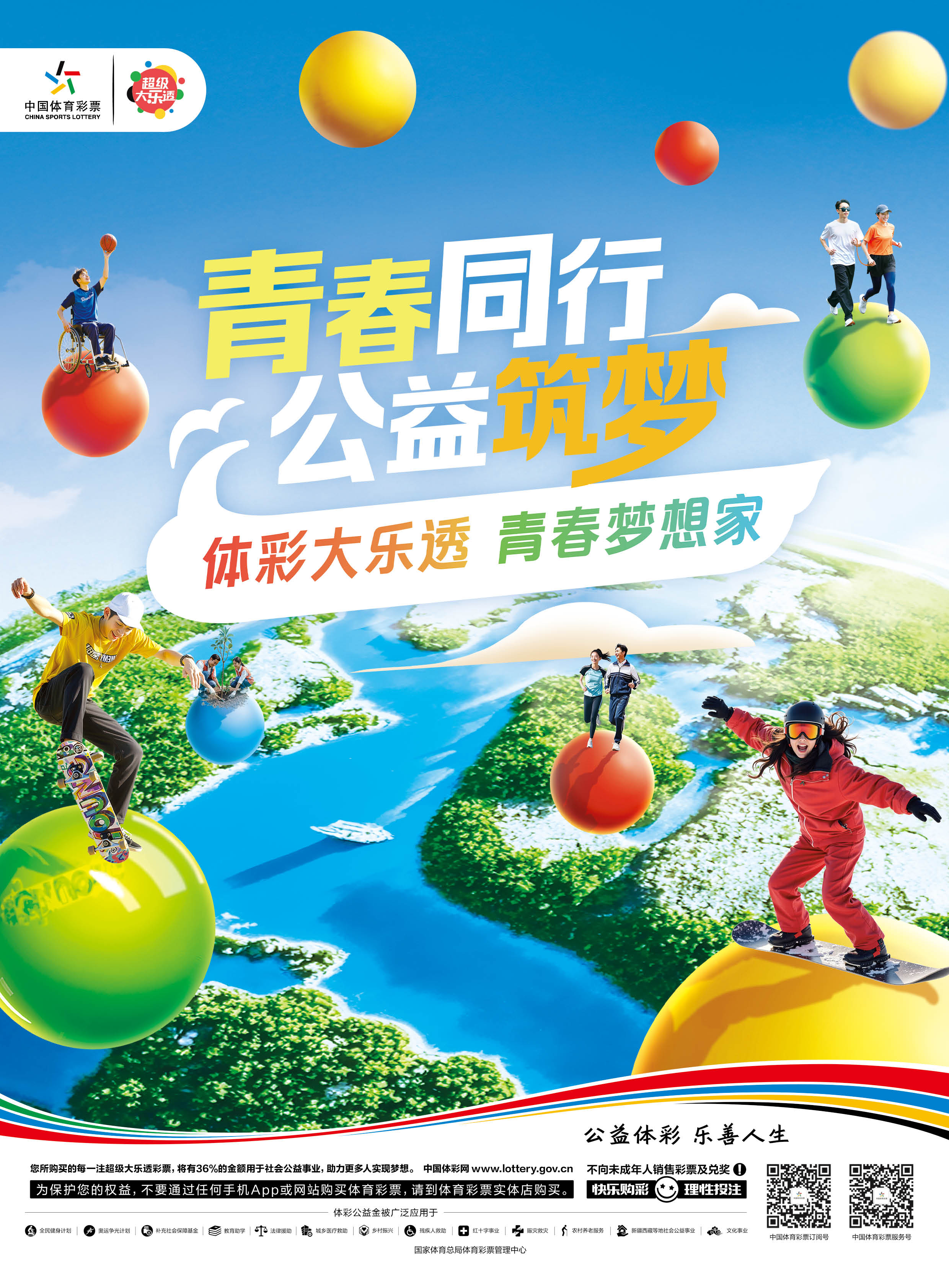 人民之友2025年第5期-正文72.jpg