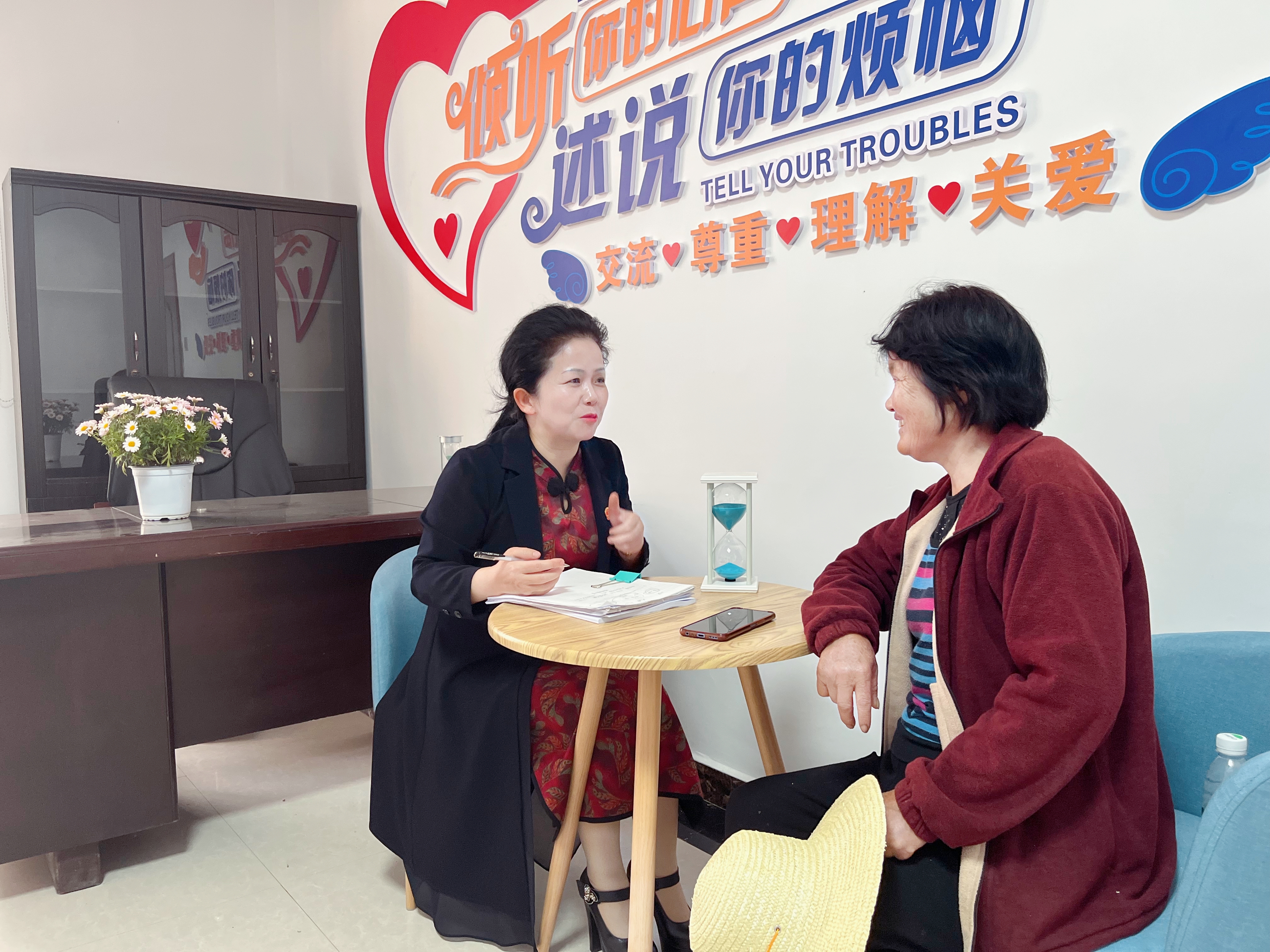 心理疏导.jpg