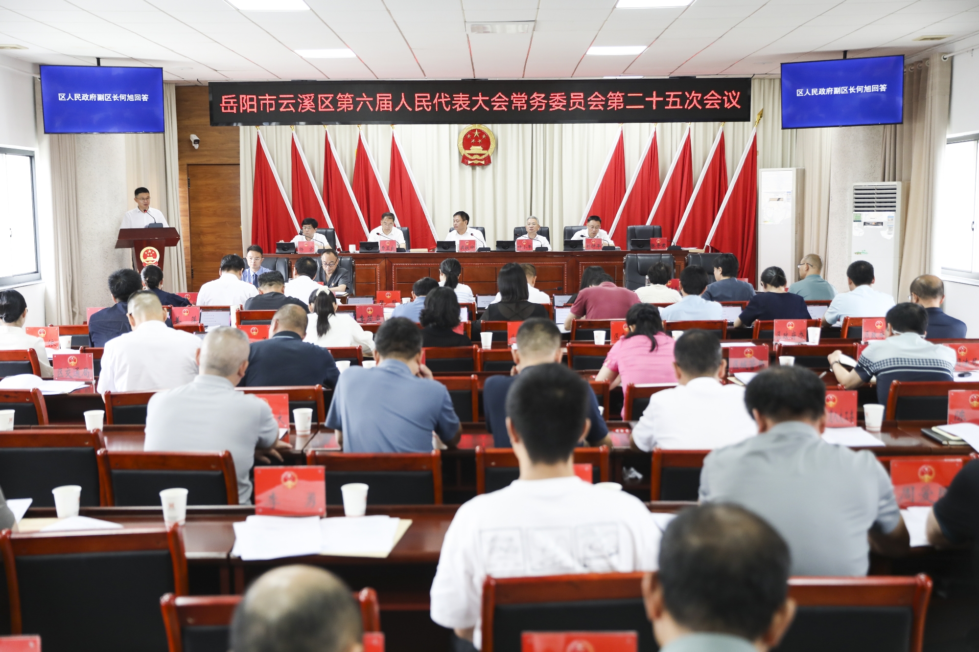 6月27日，云溪区六届人大常委会开展专题询问，区人民政府副区长到会应询。_副本.jpg