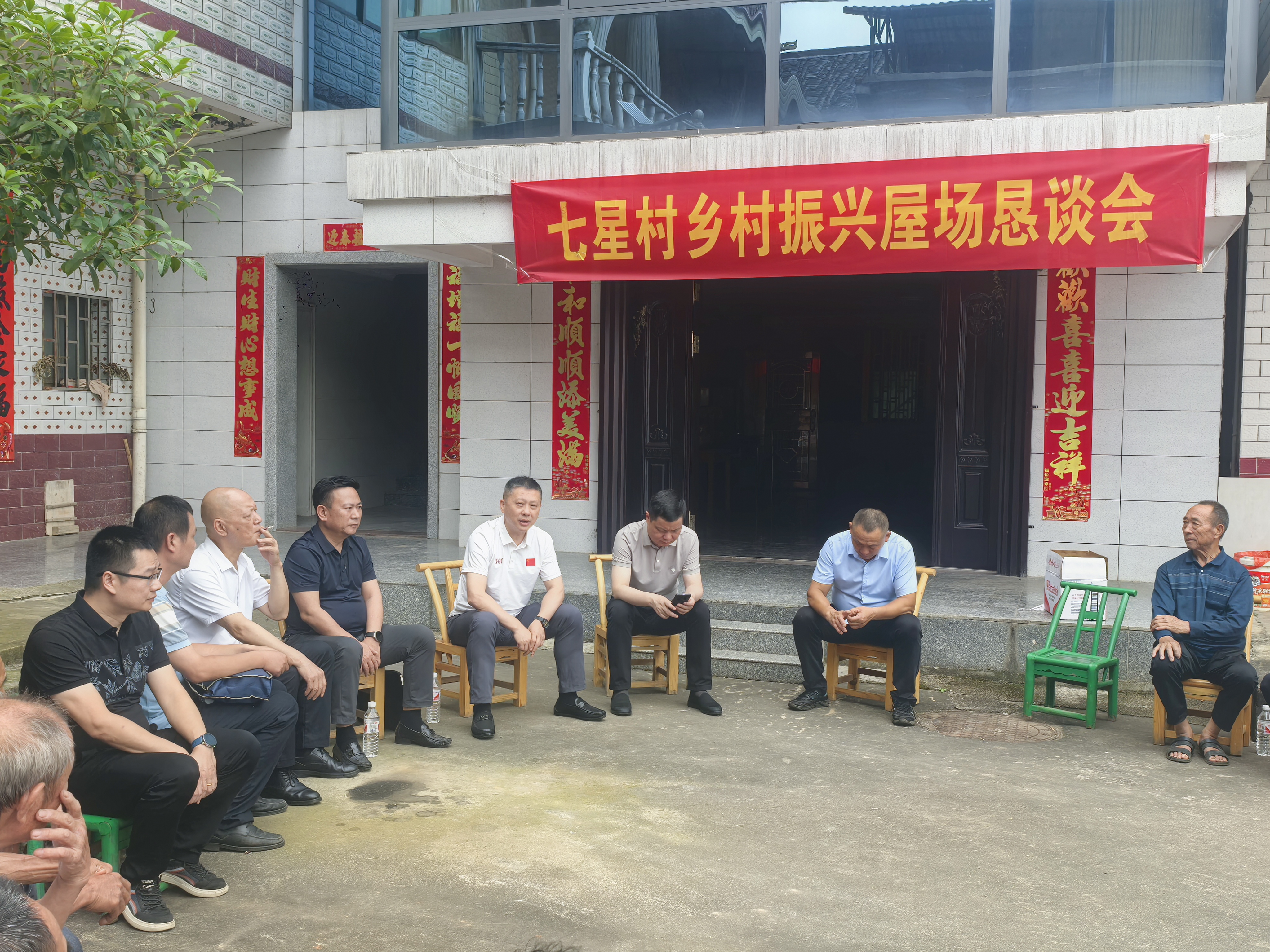 衡阳县人大常委会主任叶强深入渣江镇七星村就贯彻“三会三文”精神和推进乡村振兴工作开展屋场恳谈会。.jpg
