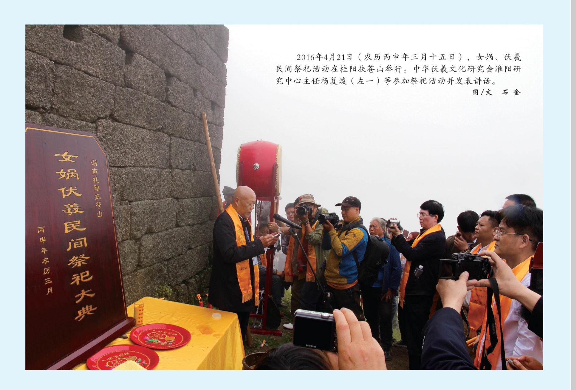 女娲伏羲.jpg 女娲伏羲.jpg