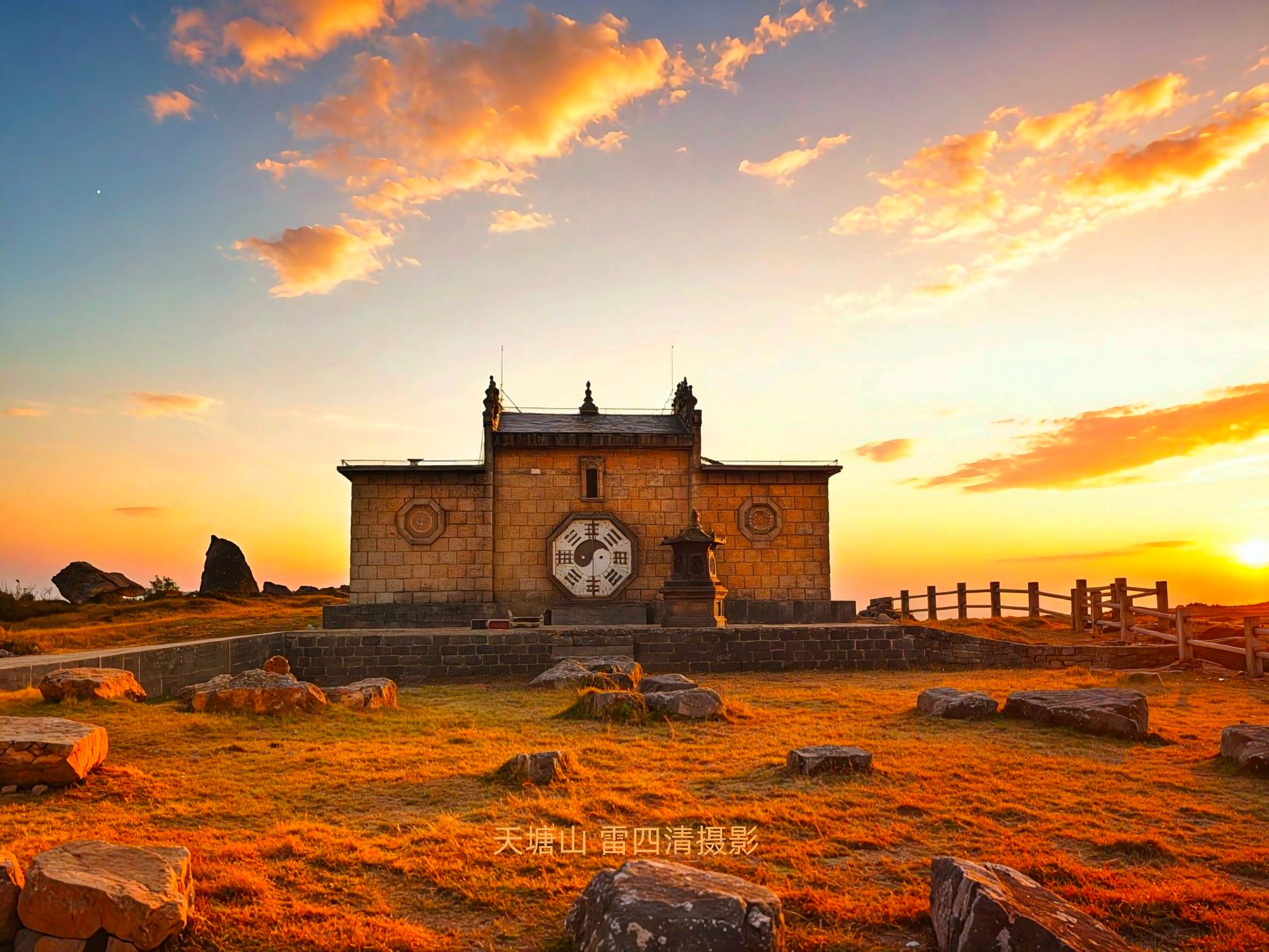 天塘山.jpg 天塘山.jpg