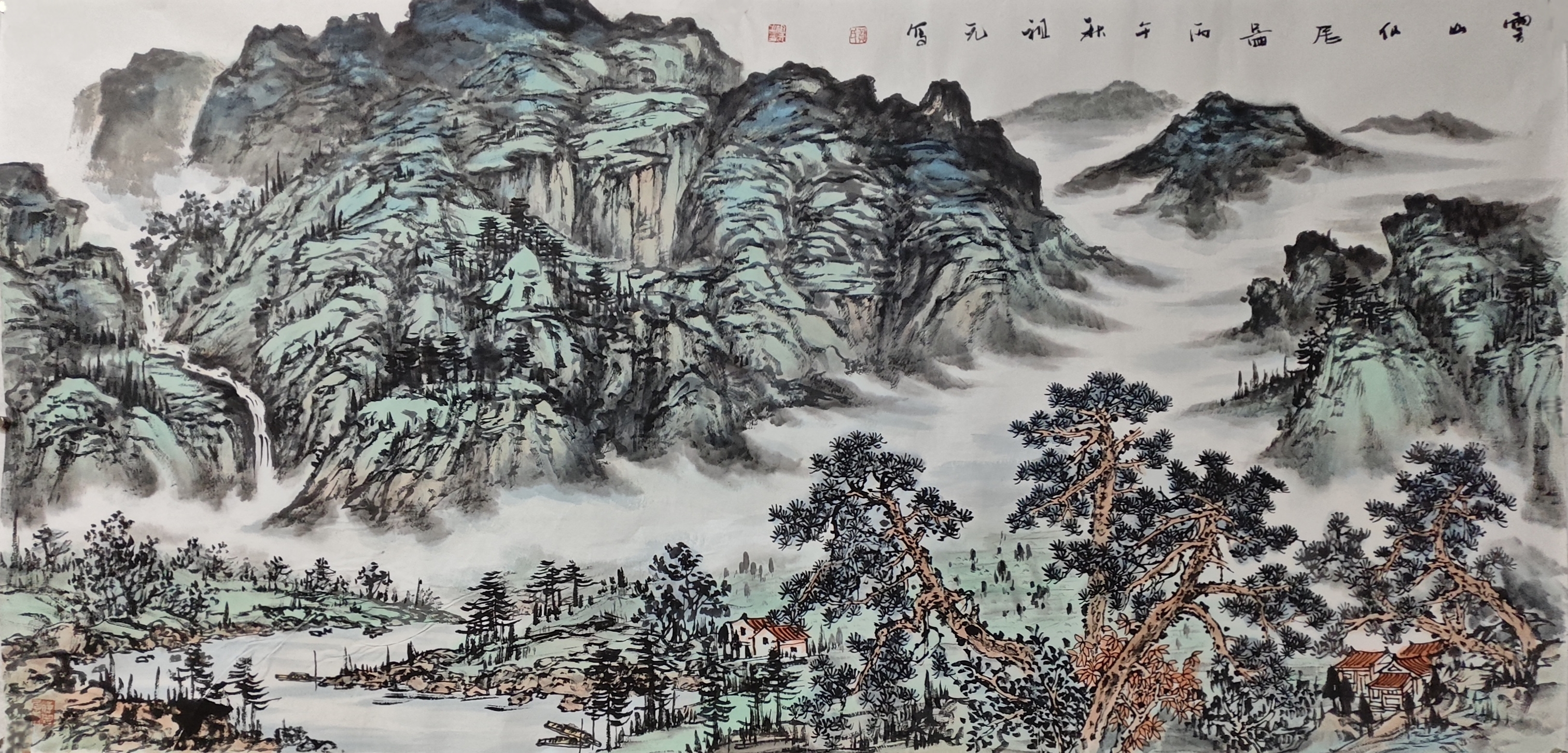 云山仙居图_180cm x 97cm.jpg 云山仙居图_180cm x 97cm.jpg
