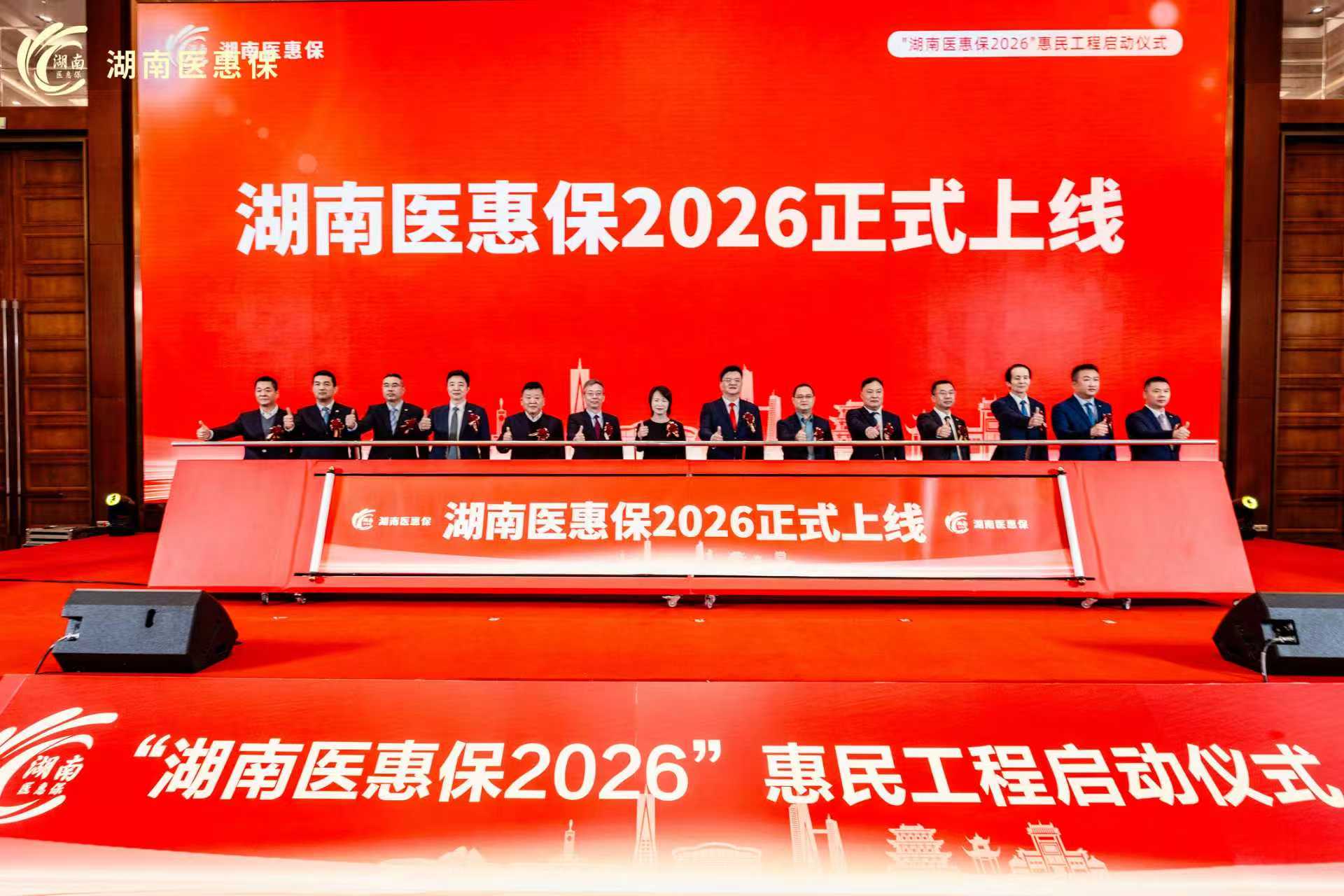 微信图片_20260205085439_1890.jpg 微信图片_20260205085439_1890.jpg