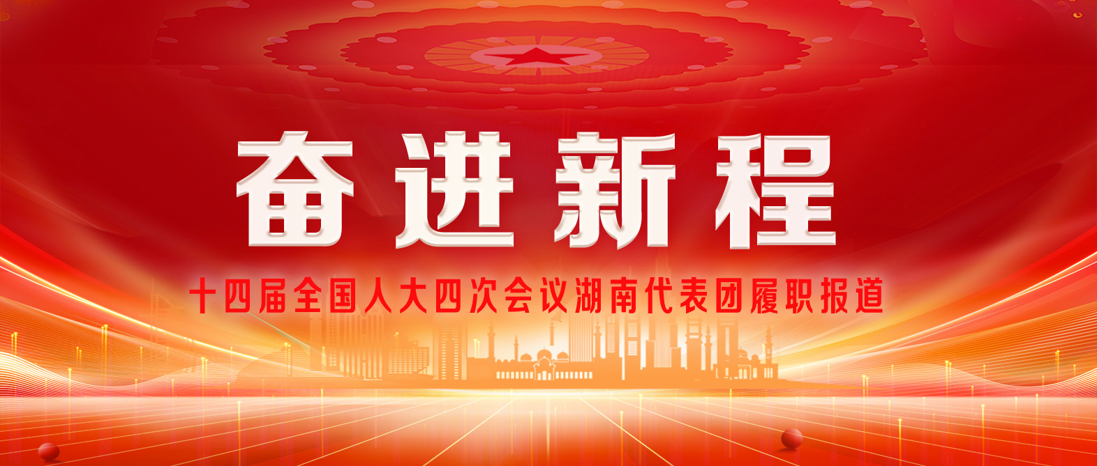 两会1.jpg 两会1.jpg