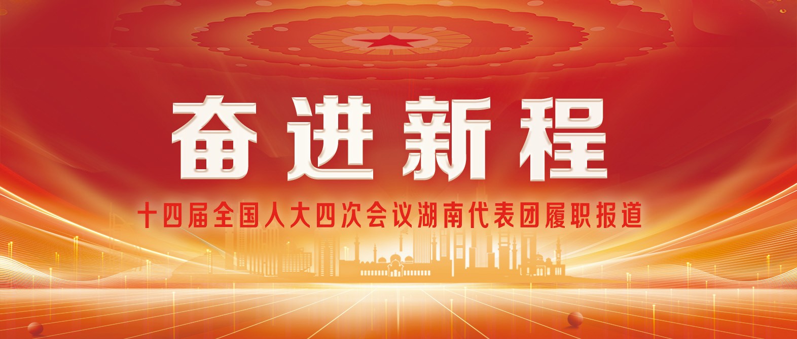 两会1.jpg 两会1.jpg