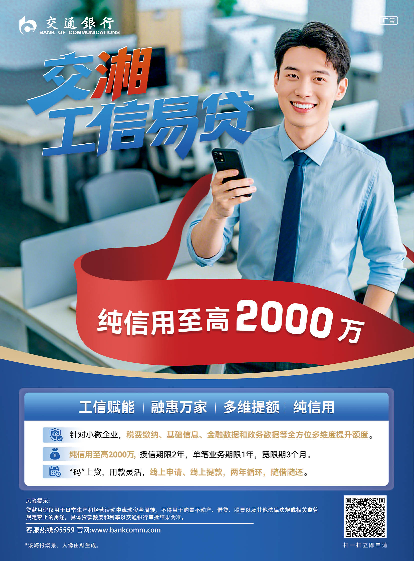 人民之友2026年第4期-正文68.jpg