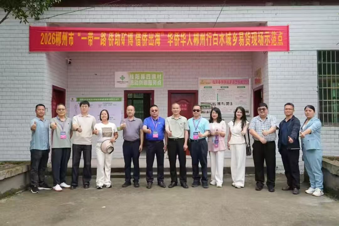 微信图片_20260611090702_190_2.jpg