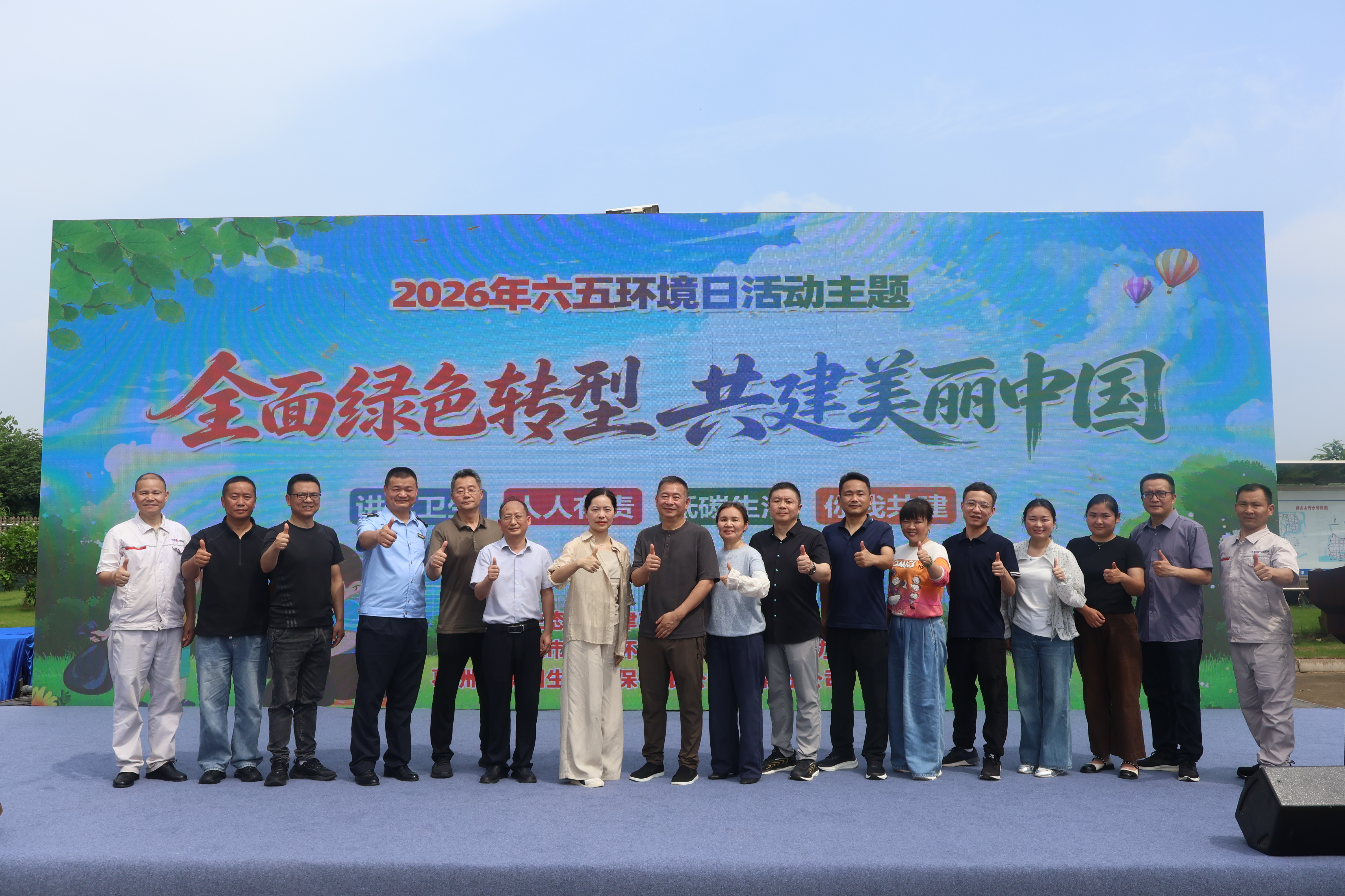 生态环境法典》普法5.jpg 生态环境法典》普法5.jpg