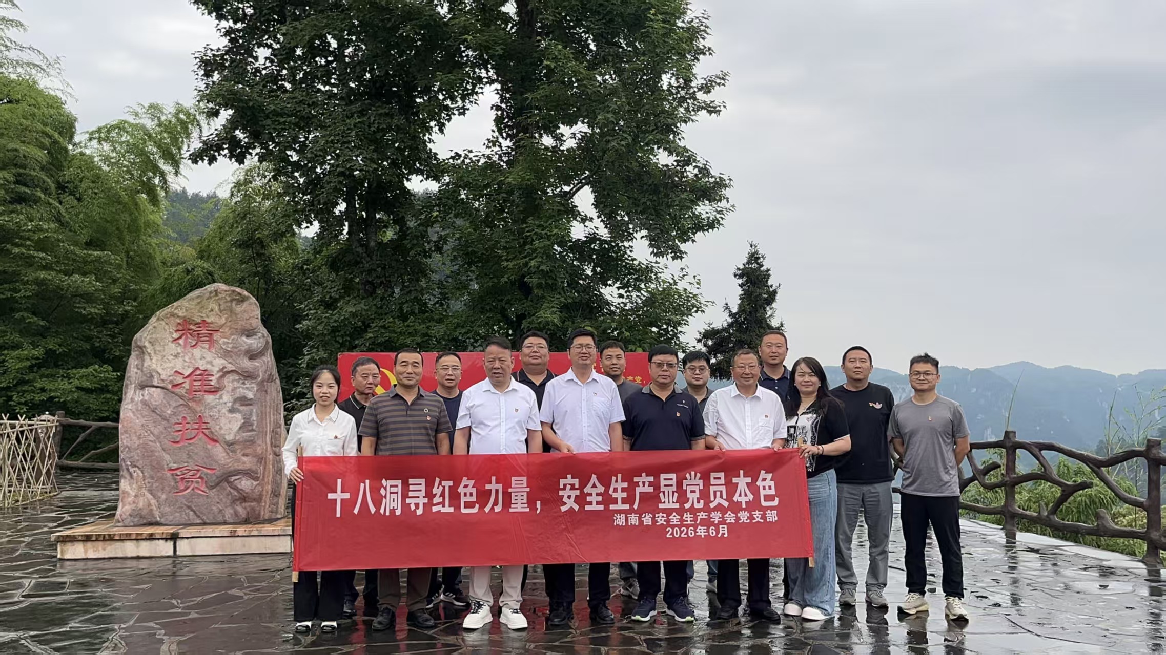 微信图片_20260617130528_661_18.jpg