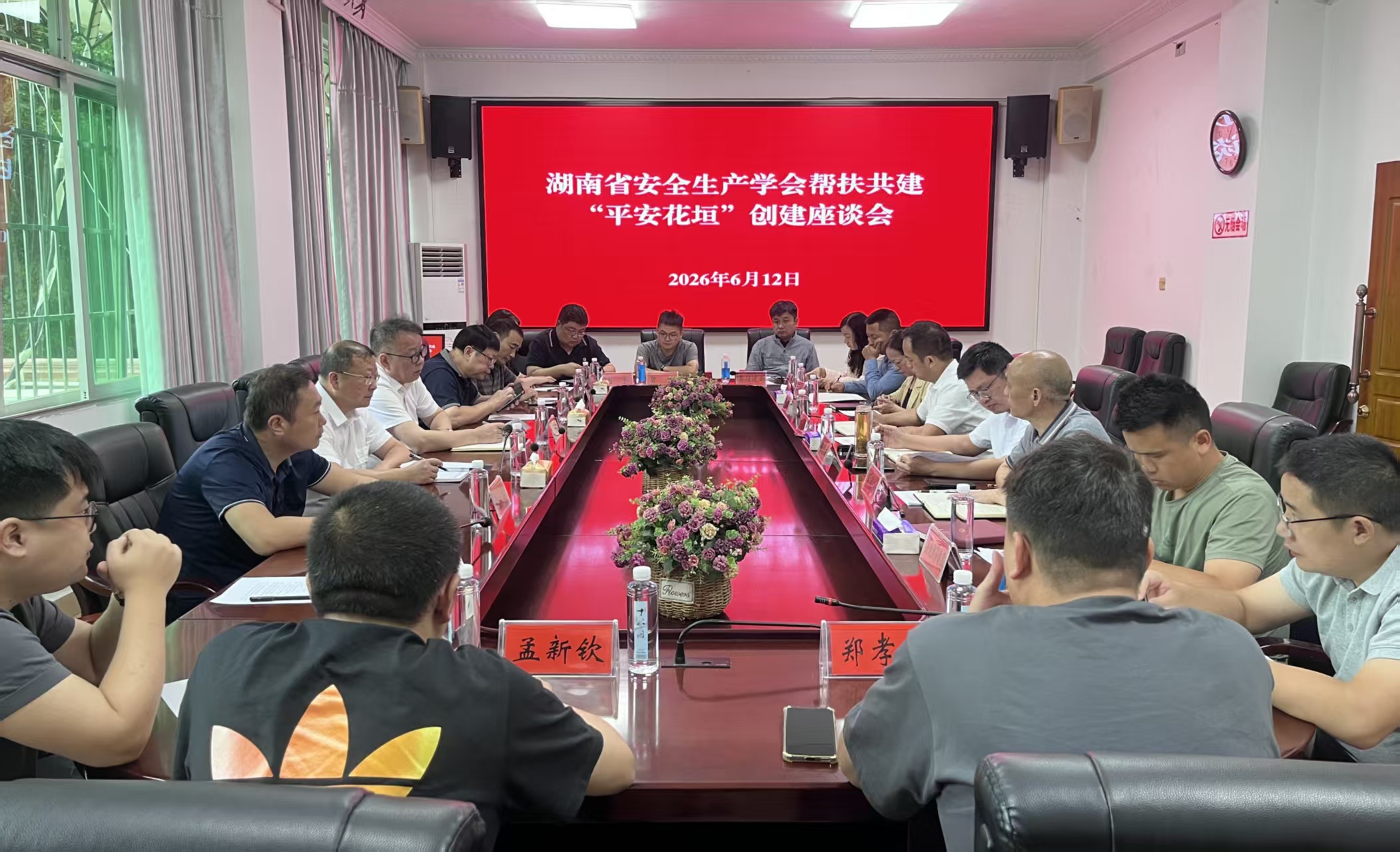 微信图片_20260617130501_660_18.jpg