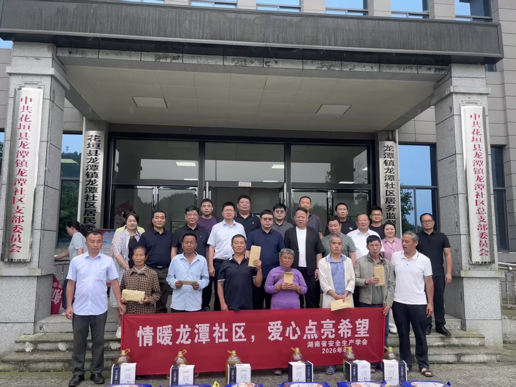 微信图片_20260617130547_662_18.jpg