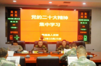 【学习党的二十大】将高昂的政治热情转化为干事创业的不竭动力