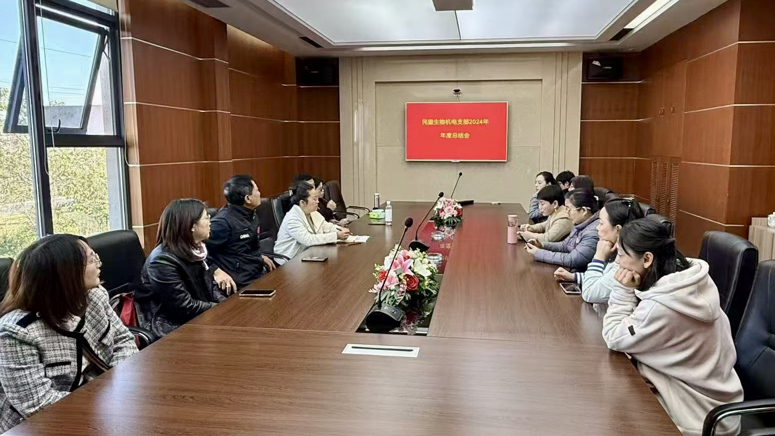 会议0.jpg