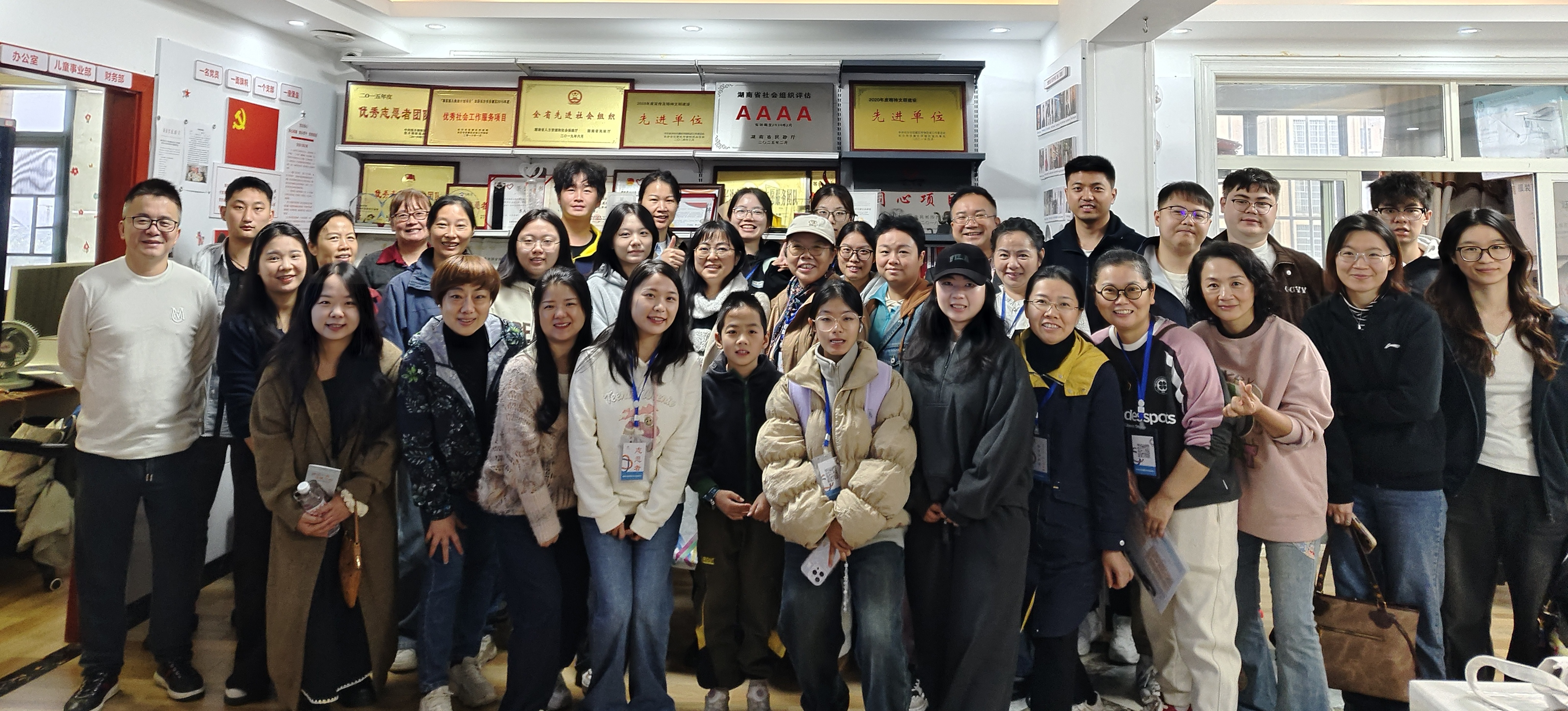 合影2.jpg 合影2.jpg