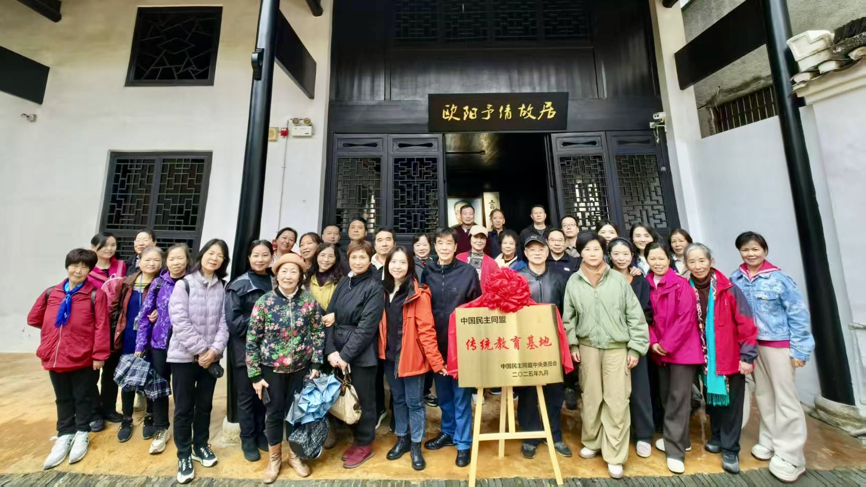 合影00.jpg 合影00.jpg