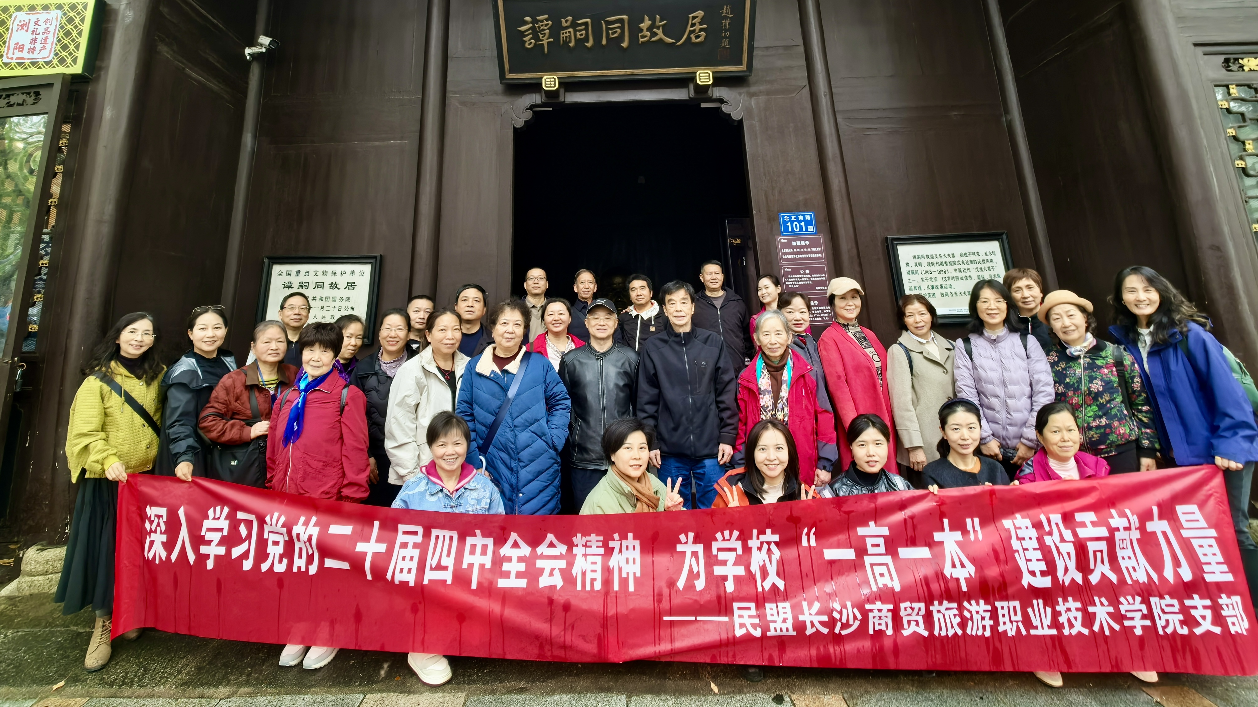 合影0.jpg 合影0.jpg