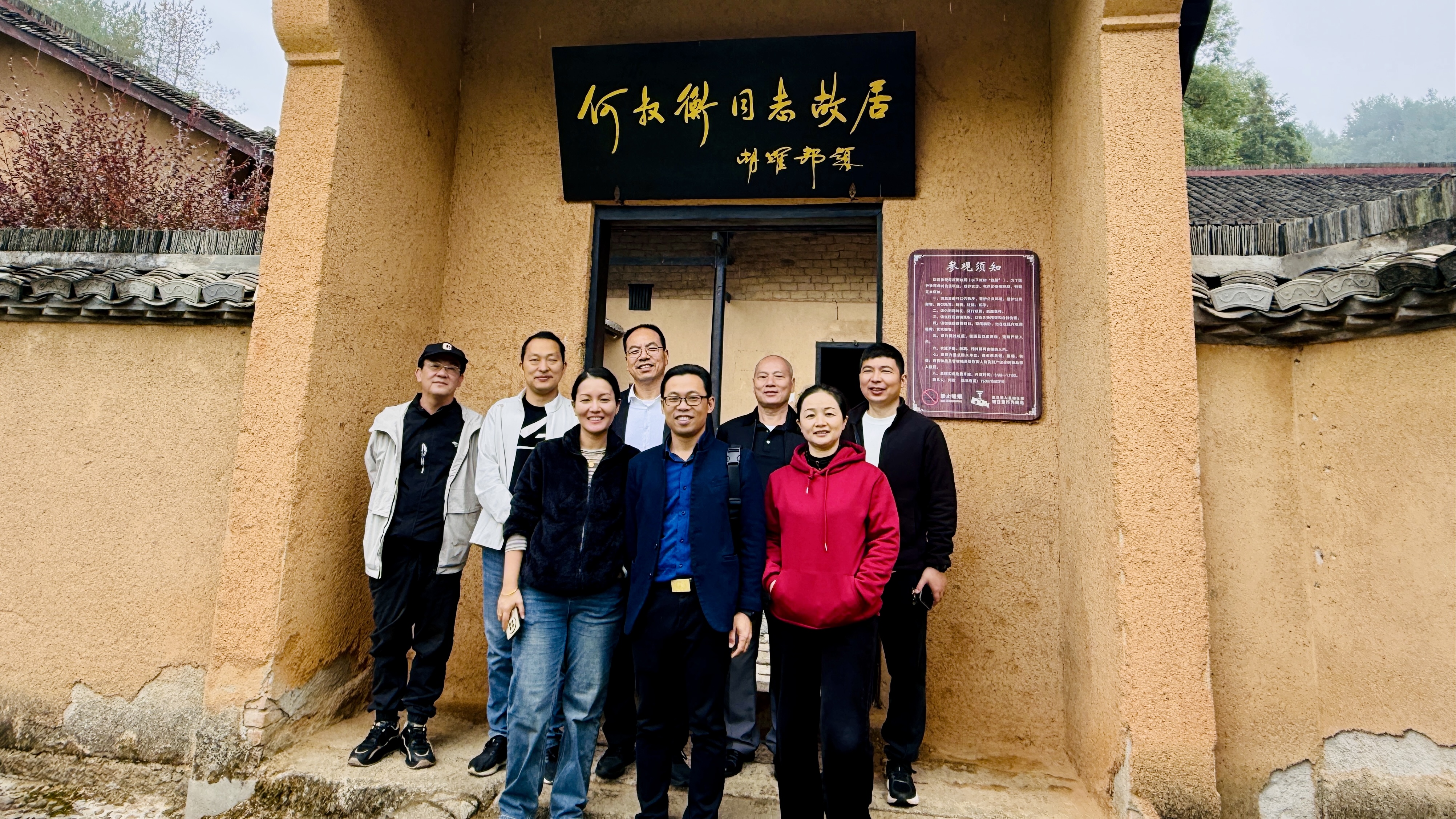 合影0.jpg 合影0.jpg