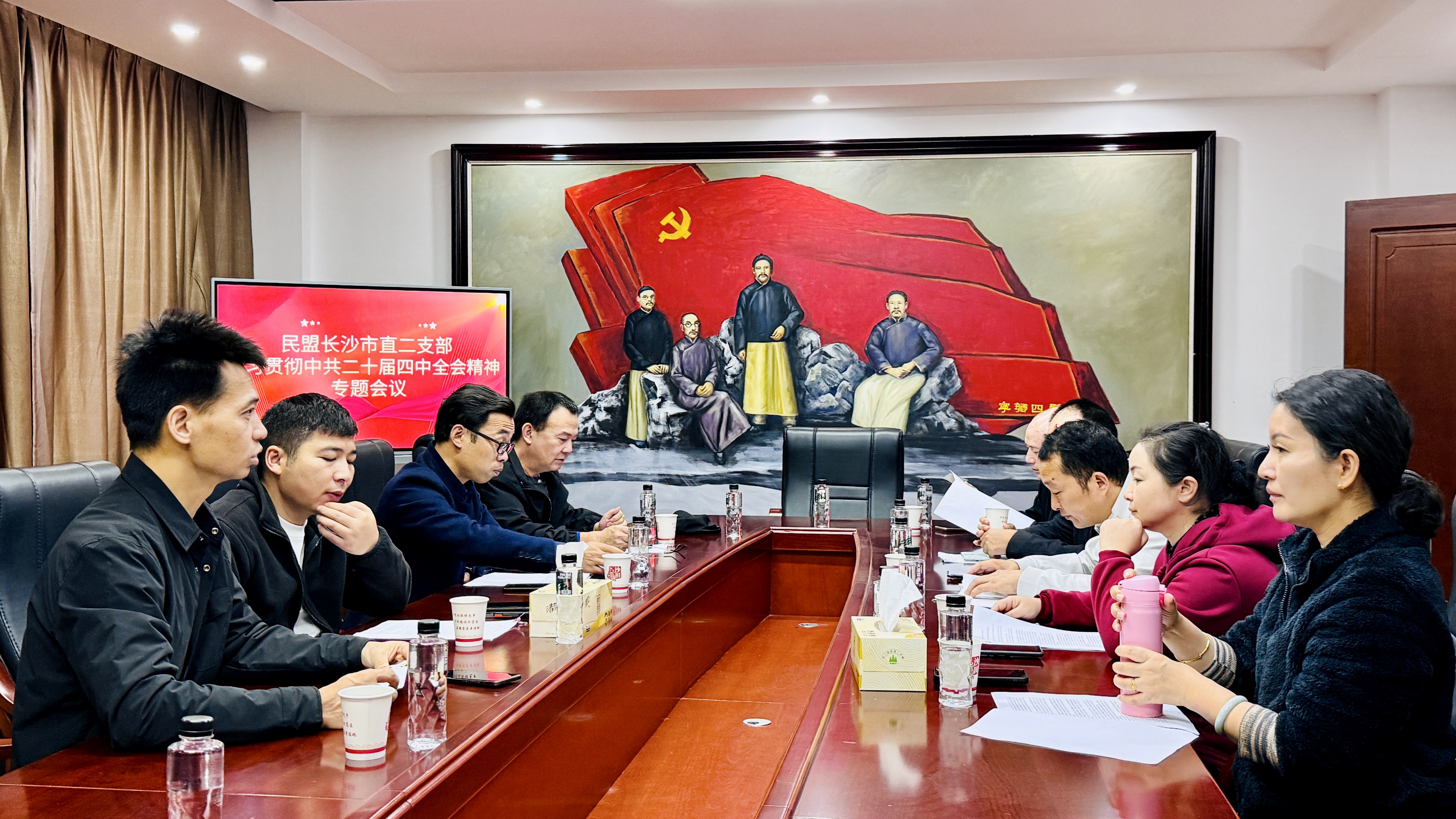 会议0.jpg 会议0.jpg