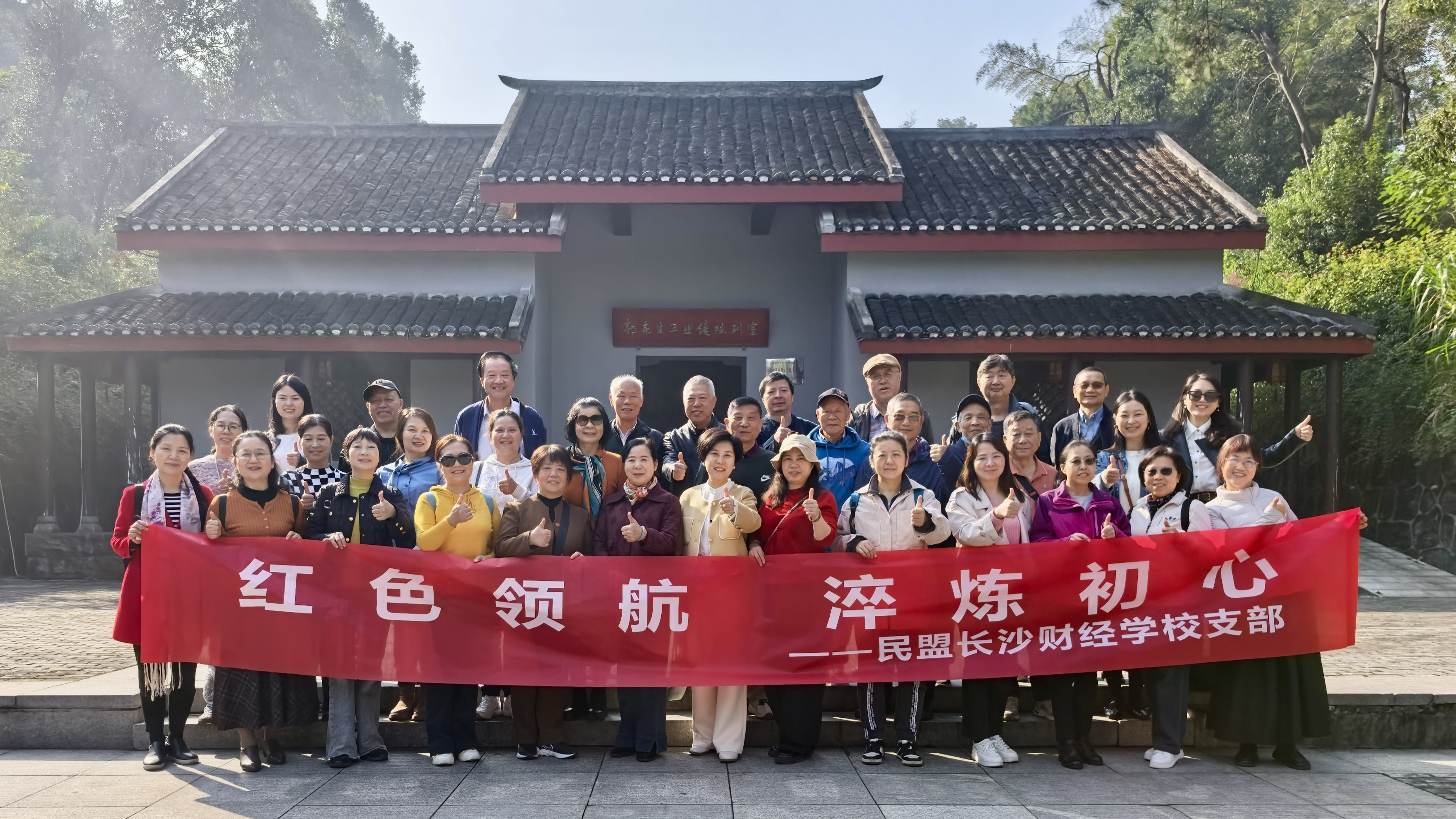 合影0.jpg 合影0.jpg