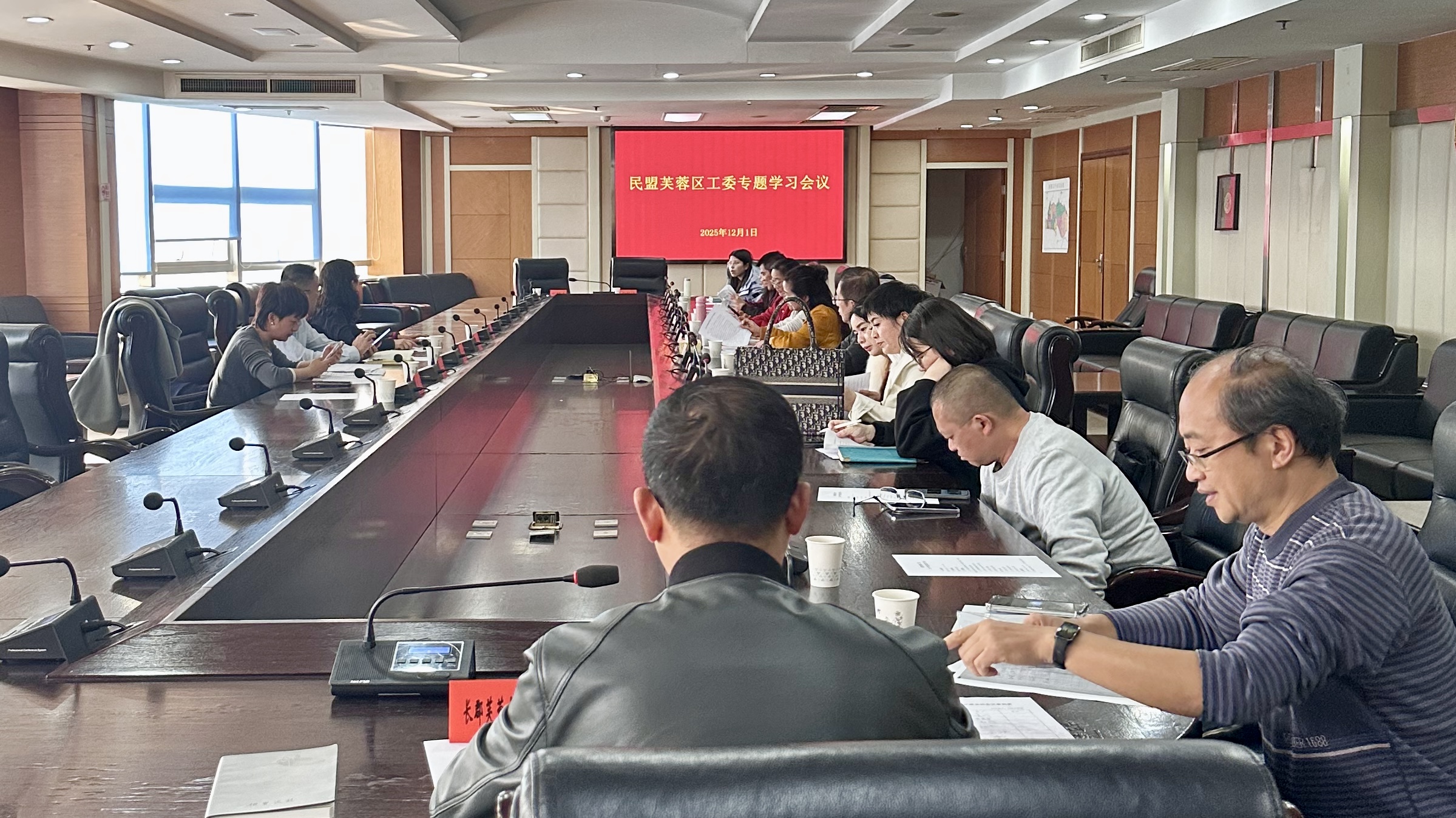 会议0.jpg 会议0.jpg