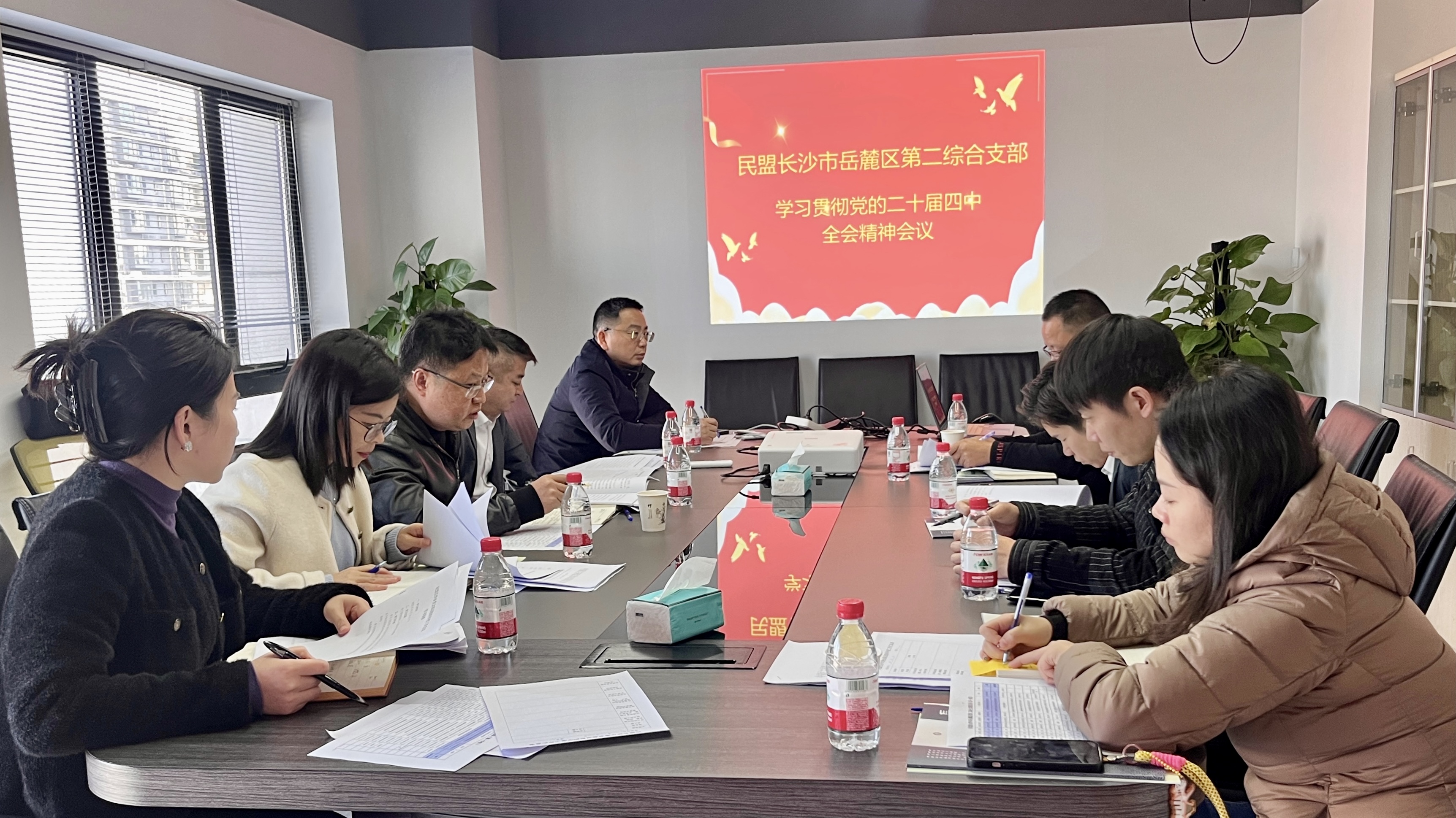 会议1.jpg 会议1.jpg