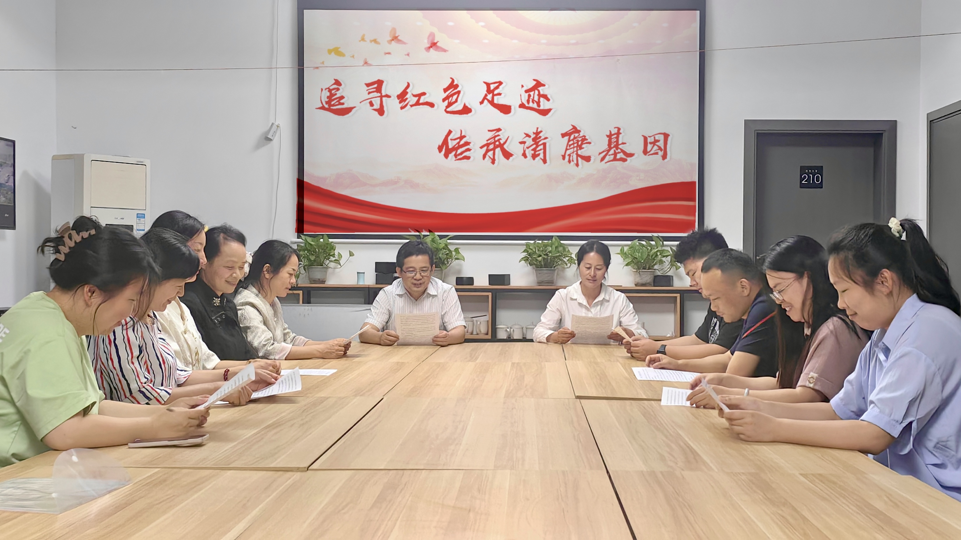 会议.jpg