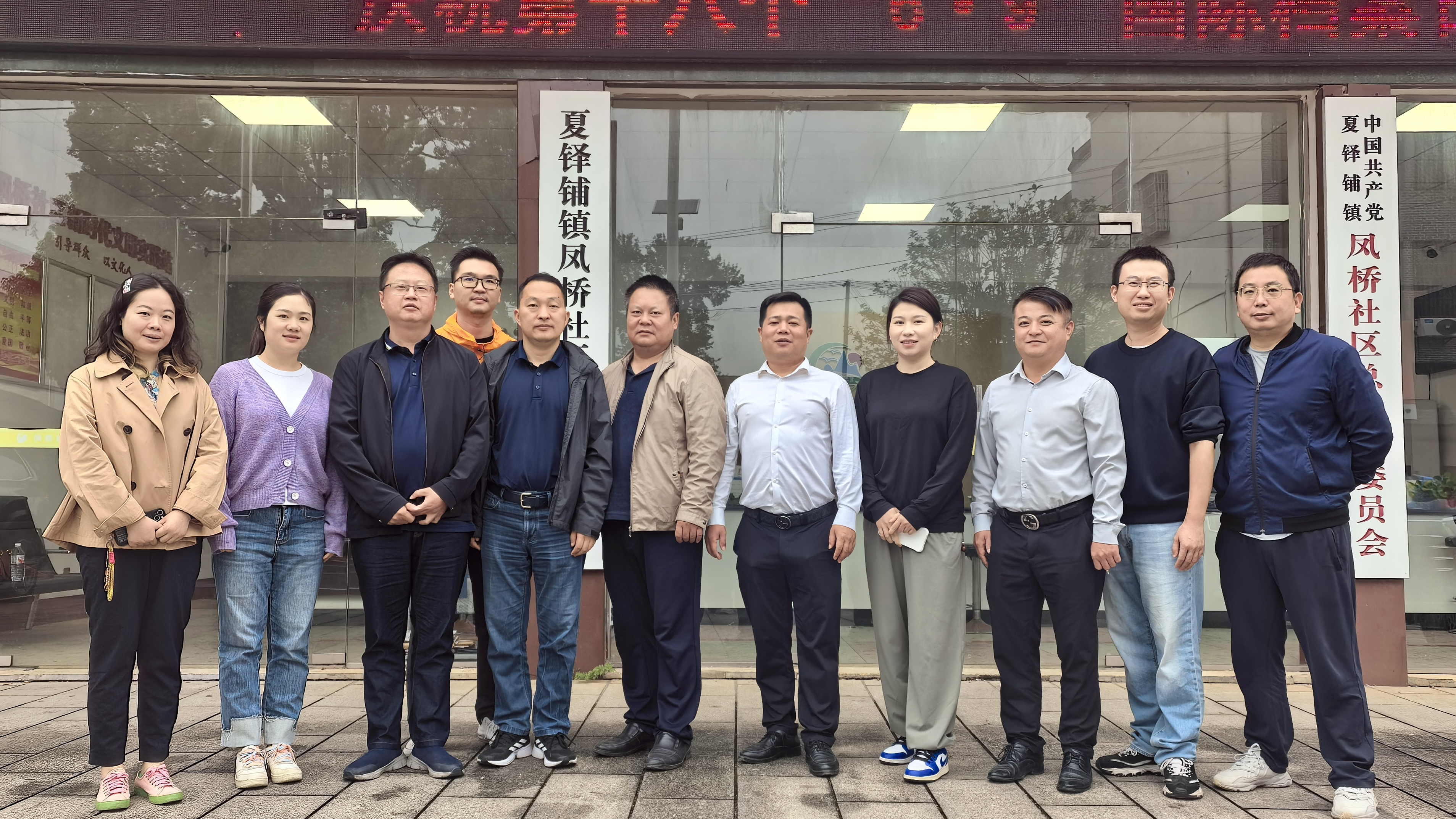 合影0.jpg 合影0.jpg