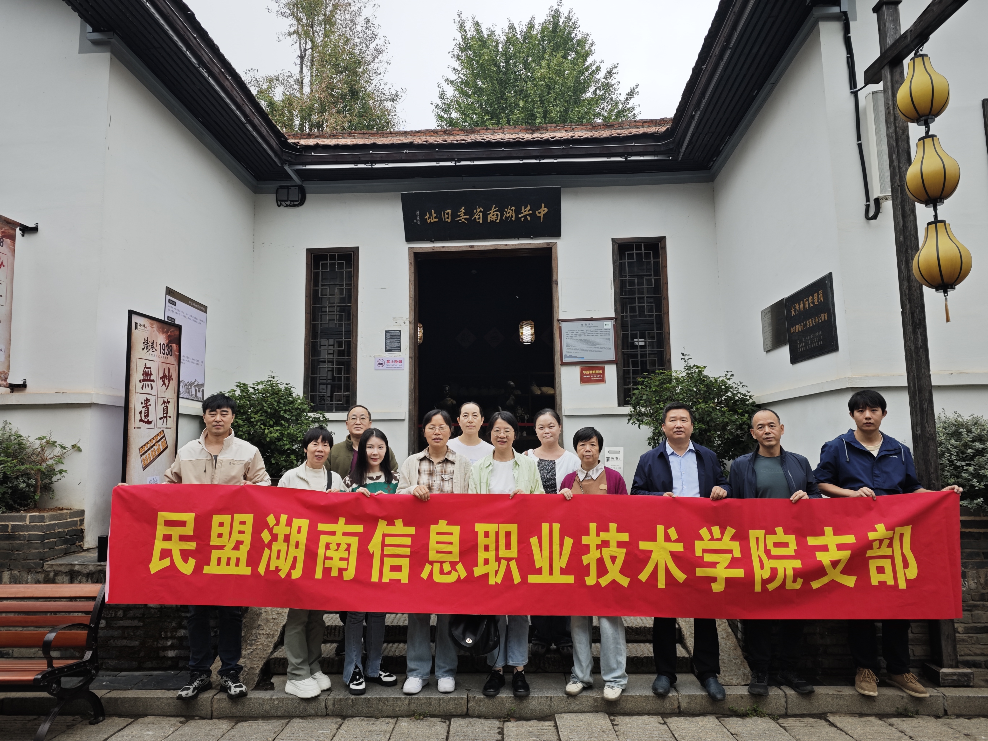 合影.jpg 合影.jpg