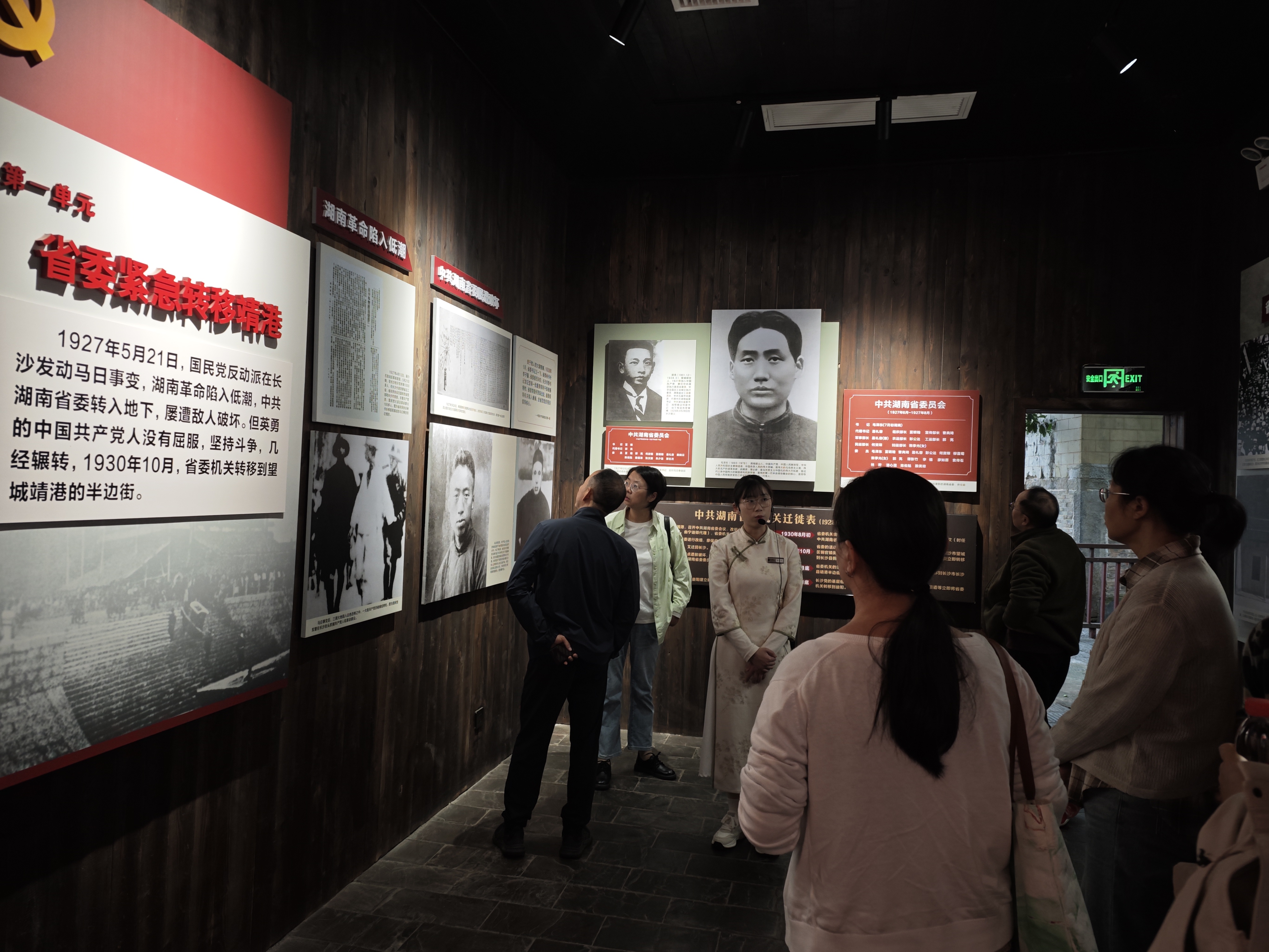 参观2.jpg 参观2.jpg