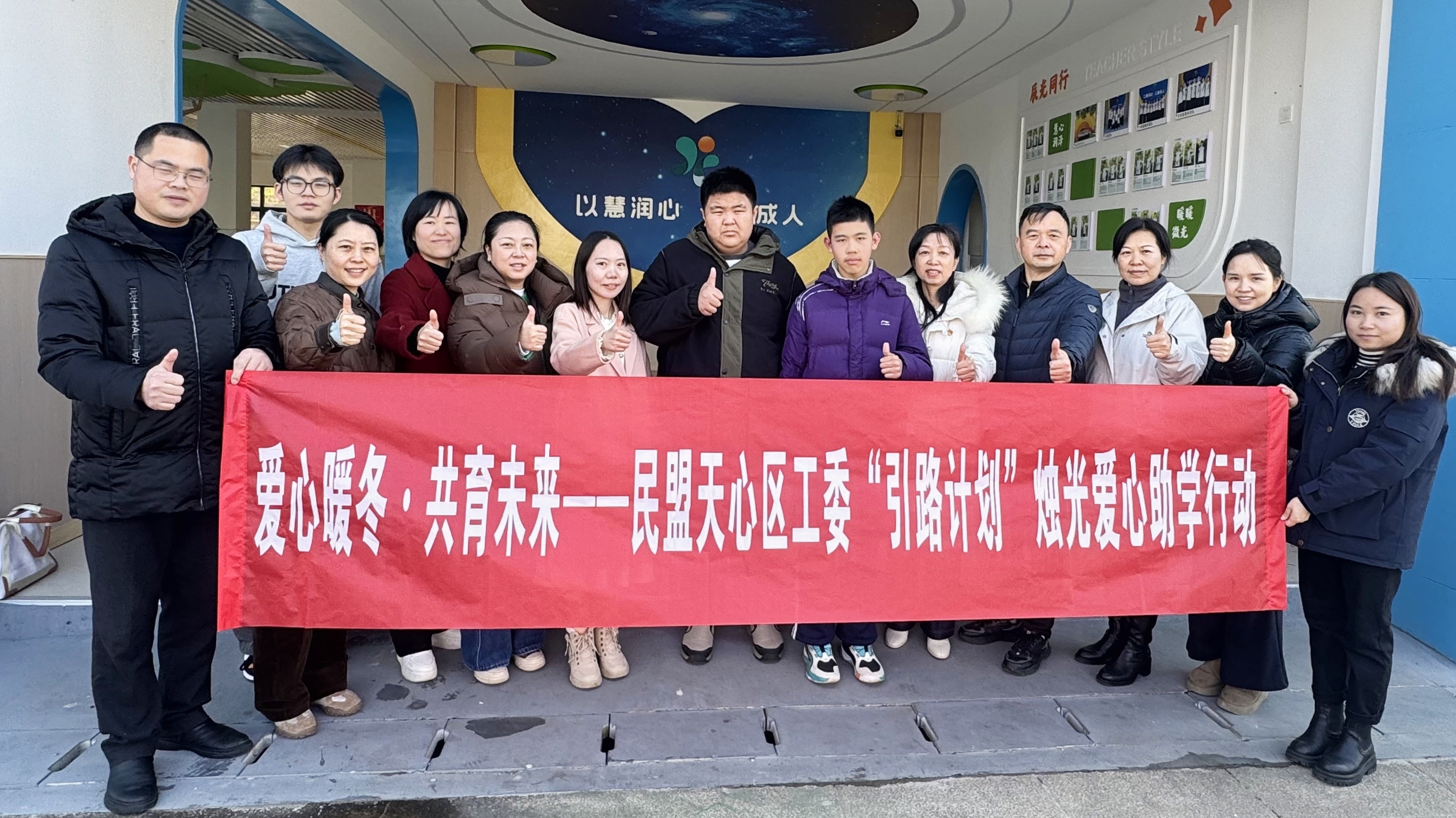 合影0.jpg 合影0.jpg