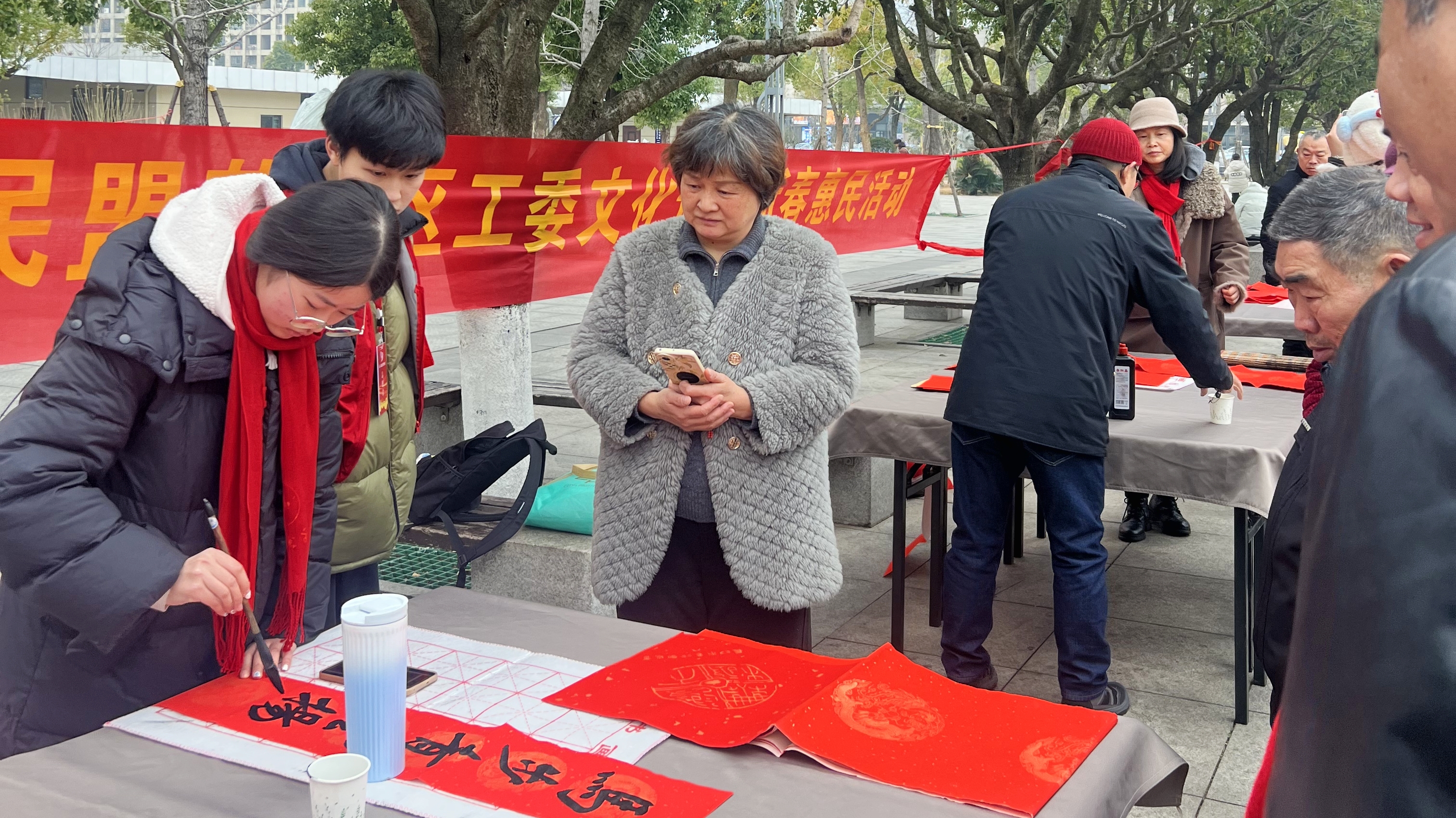 写春联.jpg 写春联.jpg