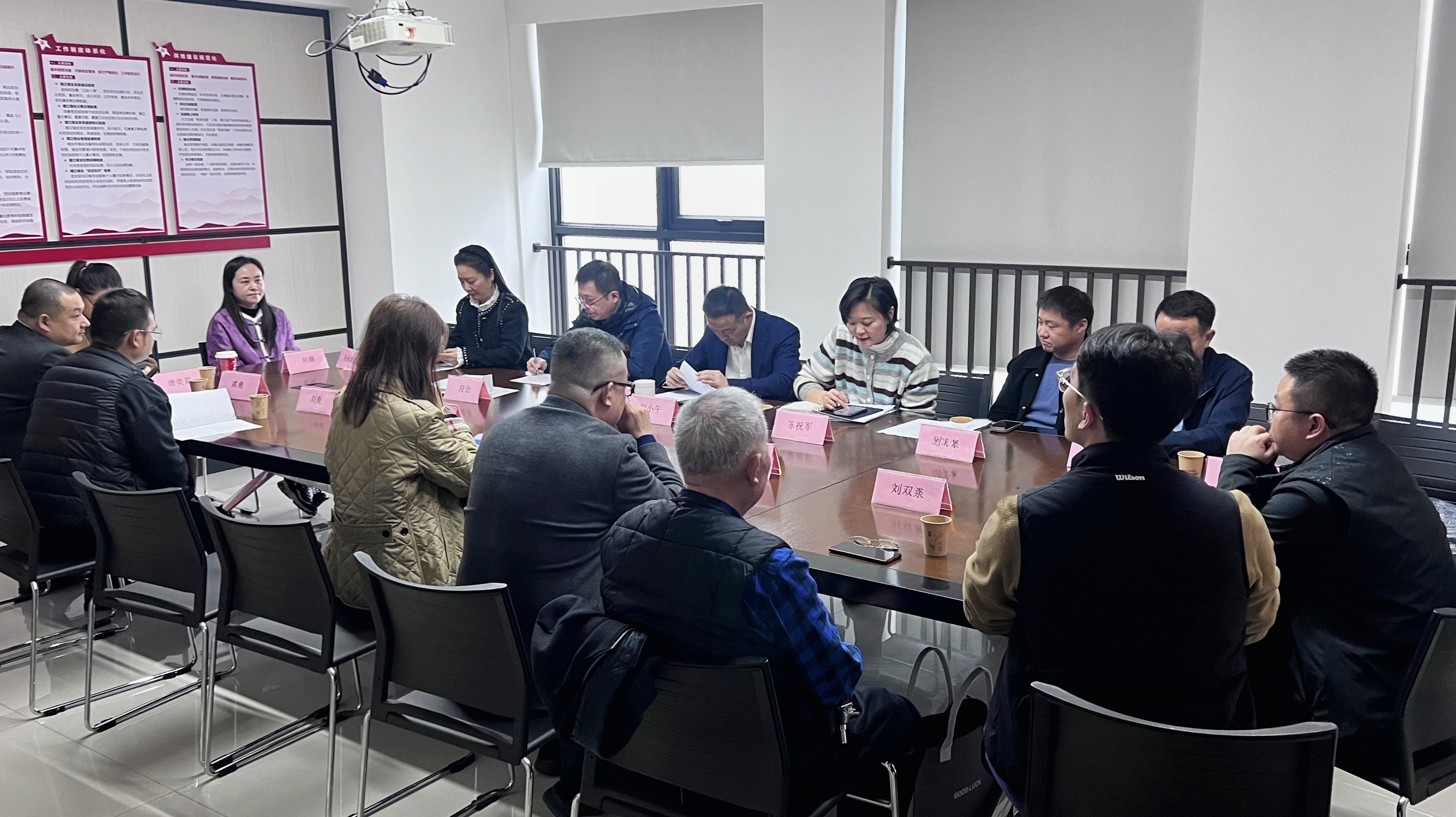 会议0.jpg