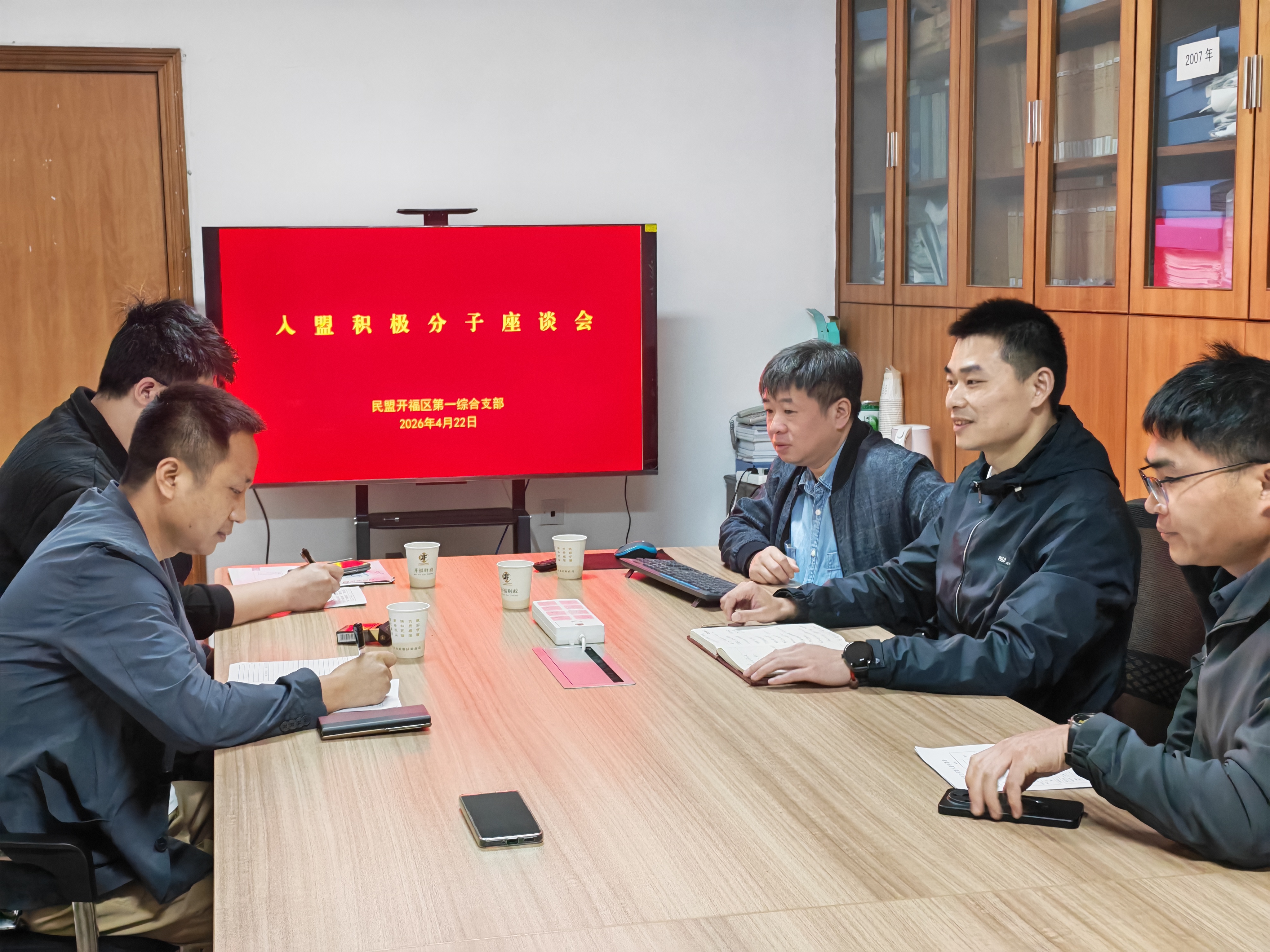 座谈会.jpg