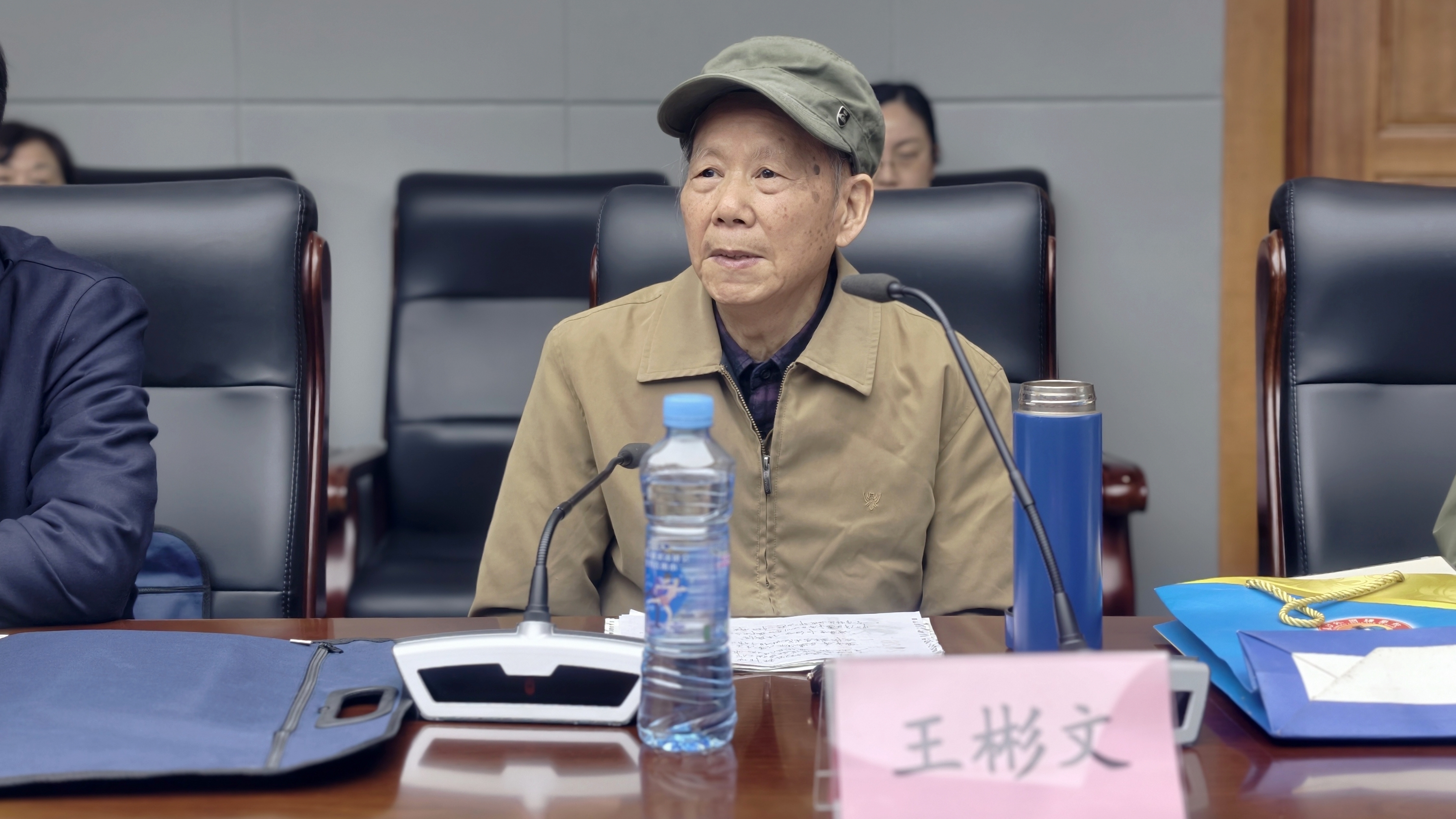 王彬文.JPG