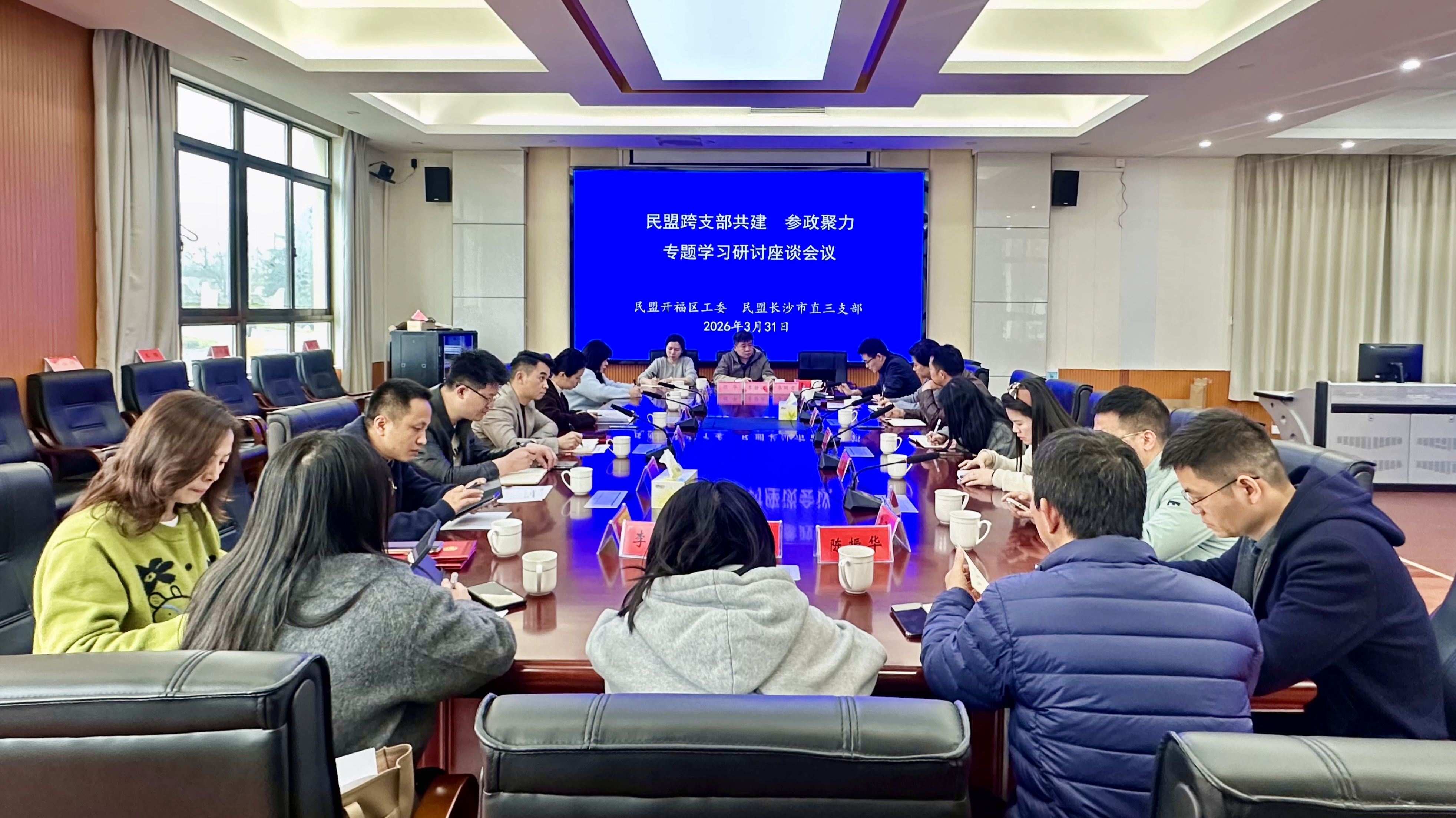 座谈.jpg