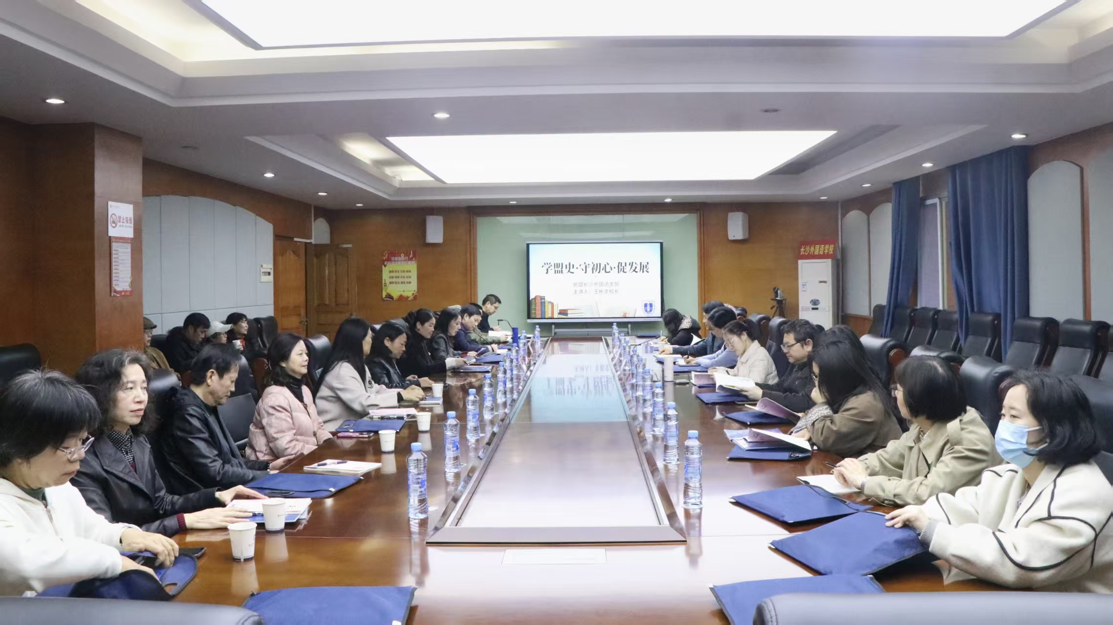 座谈会.jpg