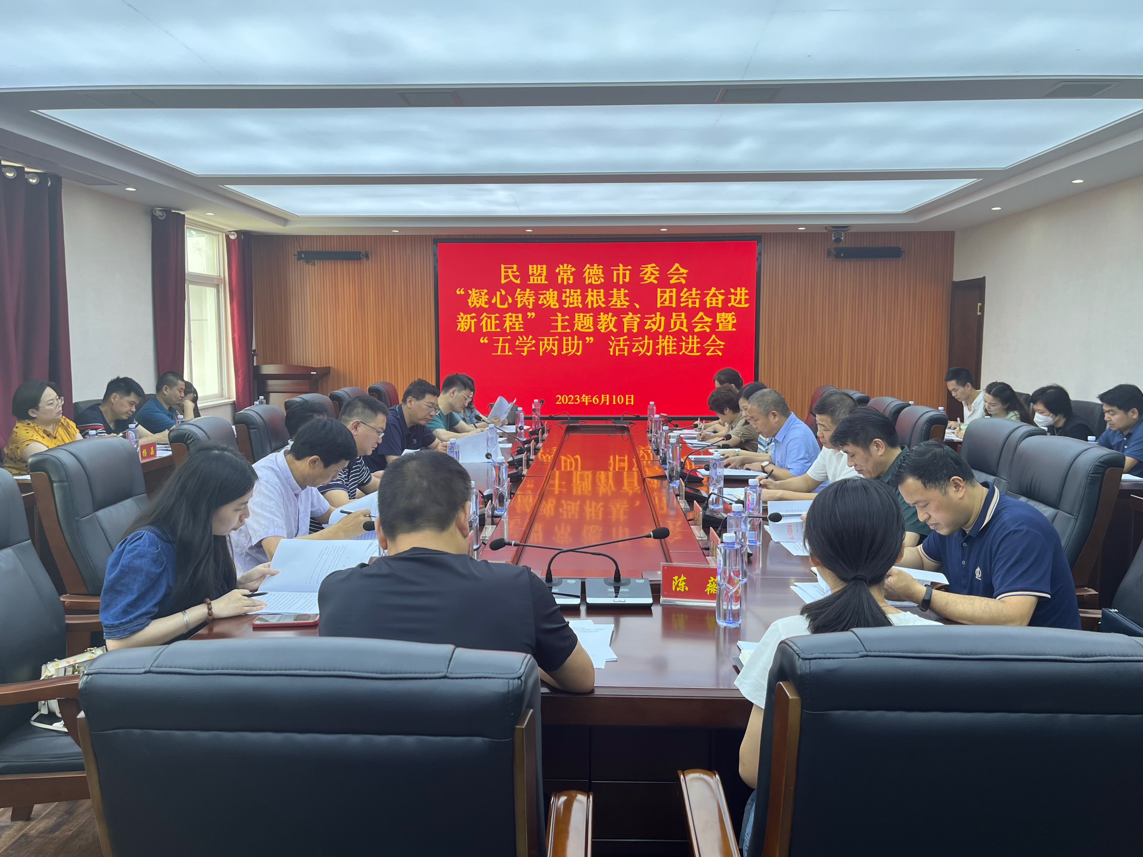 会议现场.jpg