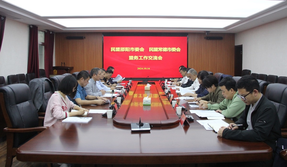 2.座谈交流现场.jpg