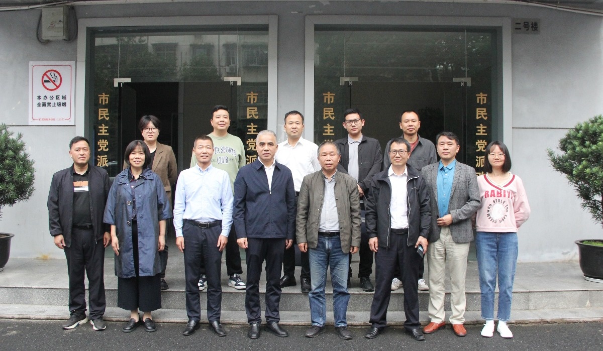 1.民盟常德市委会和民盟邵阳市委会.jpg