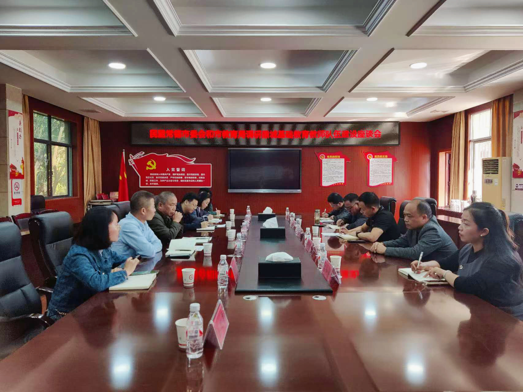 座谈会现场.jpg