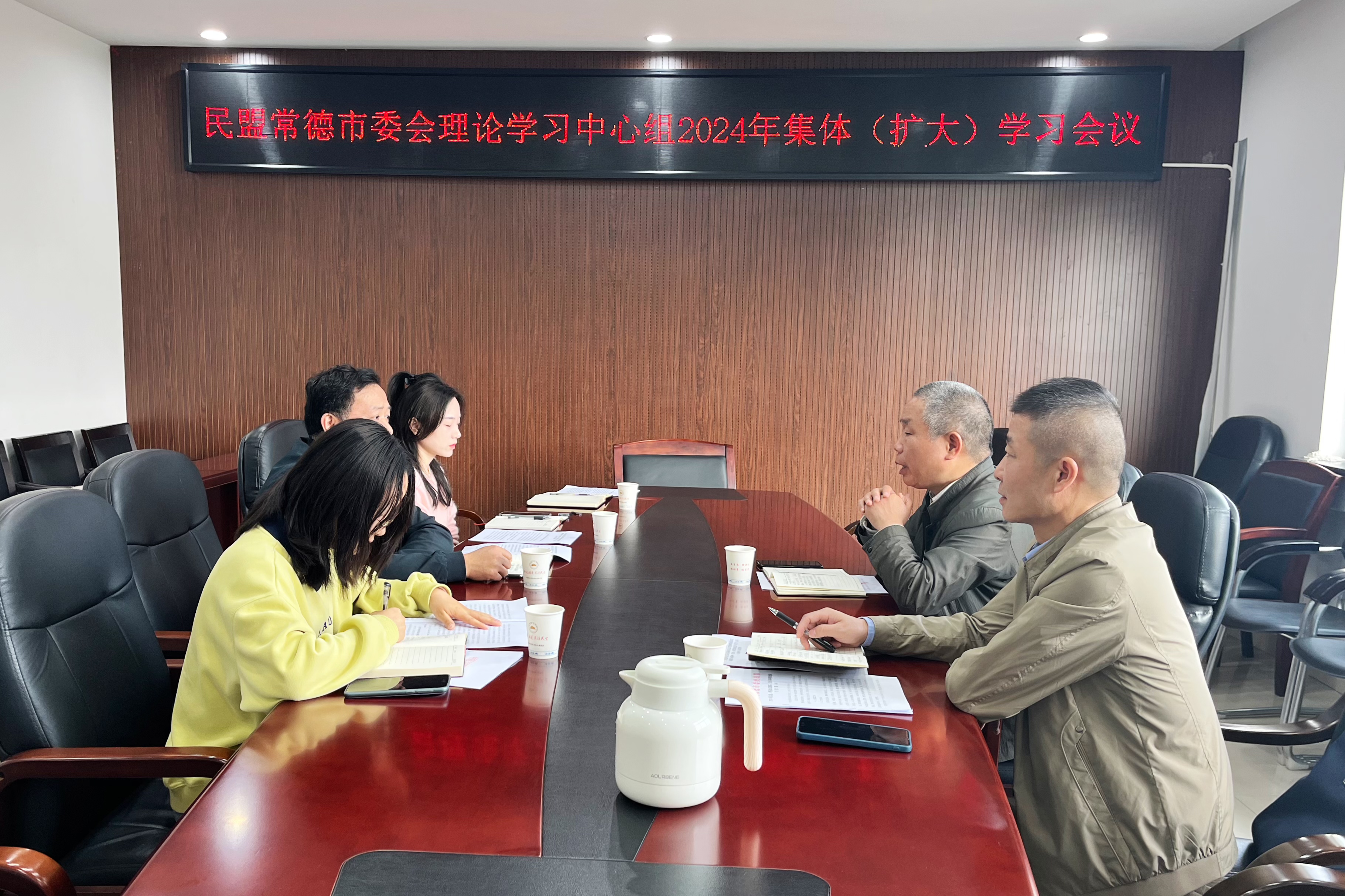 会议现场.jpg