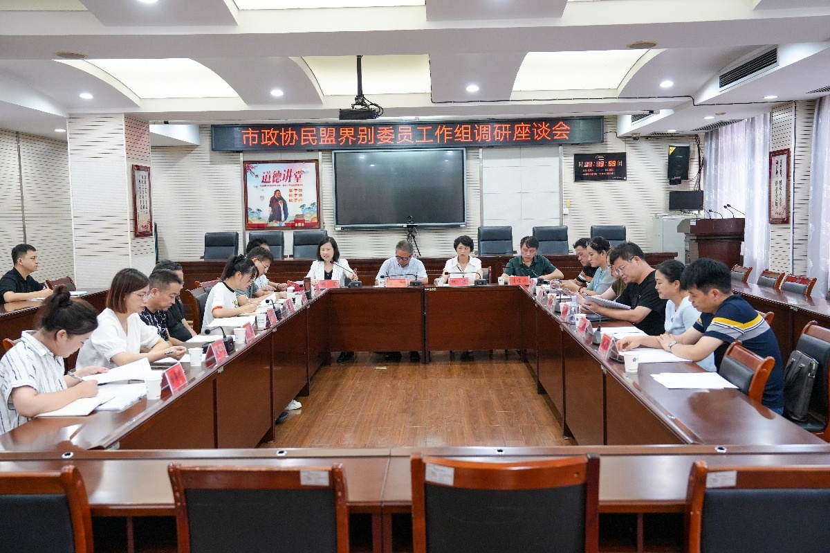 【网站上传版】座谈会现场.jpg
