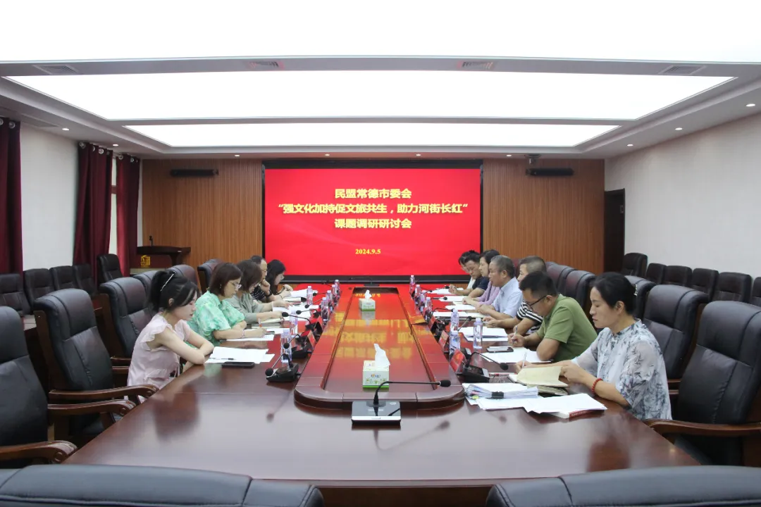 会议现场.jpg