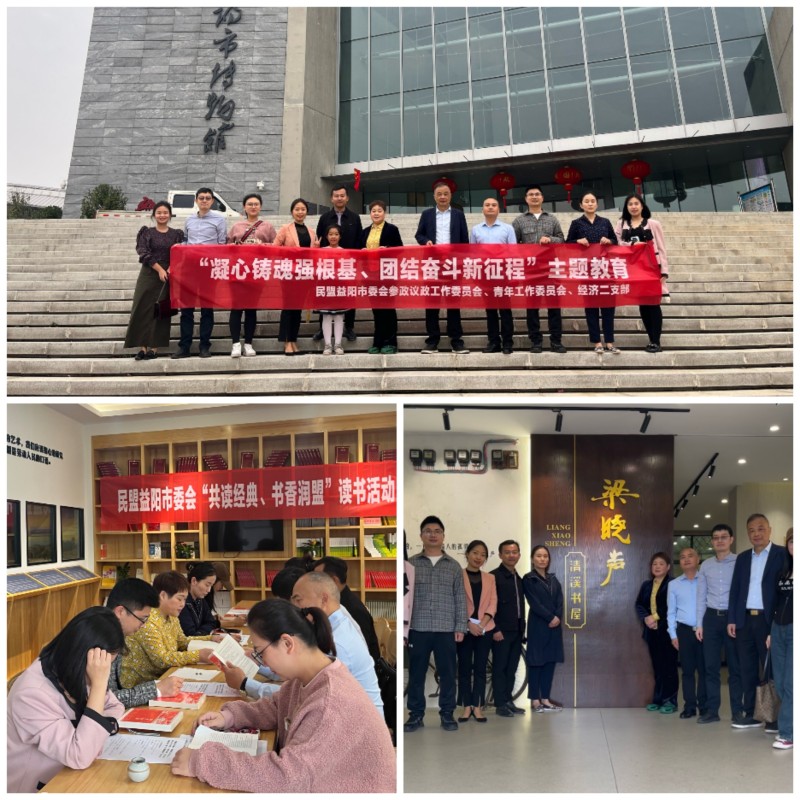 青委会、参委会读书活动_副本.jpg