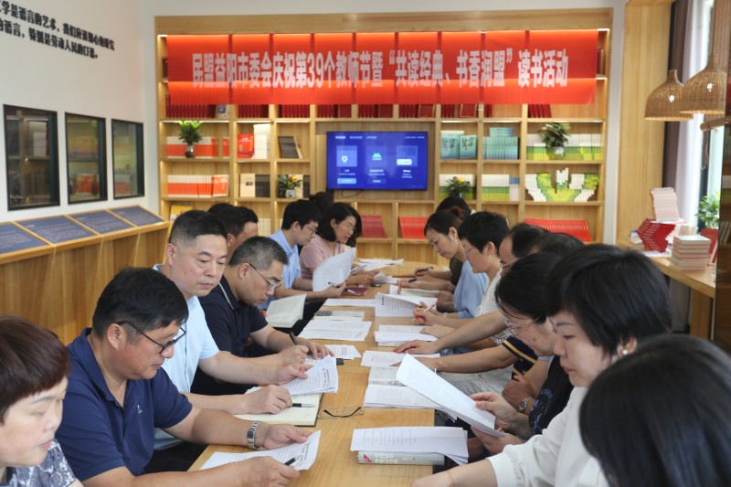 教师节读书现场_副本.jpg