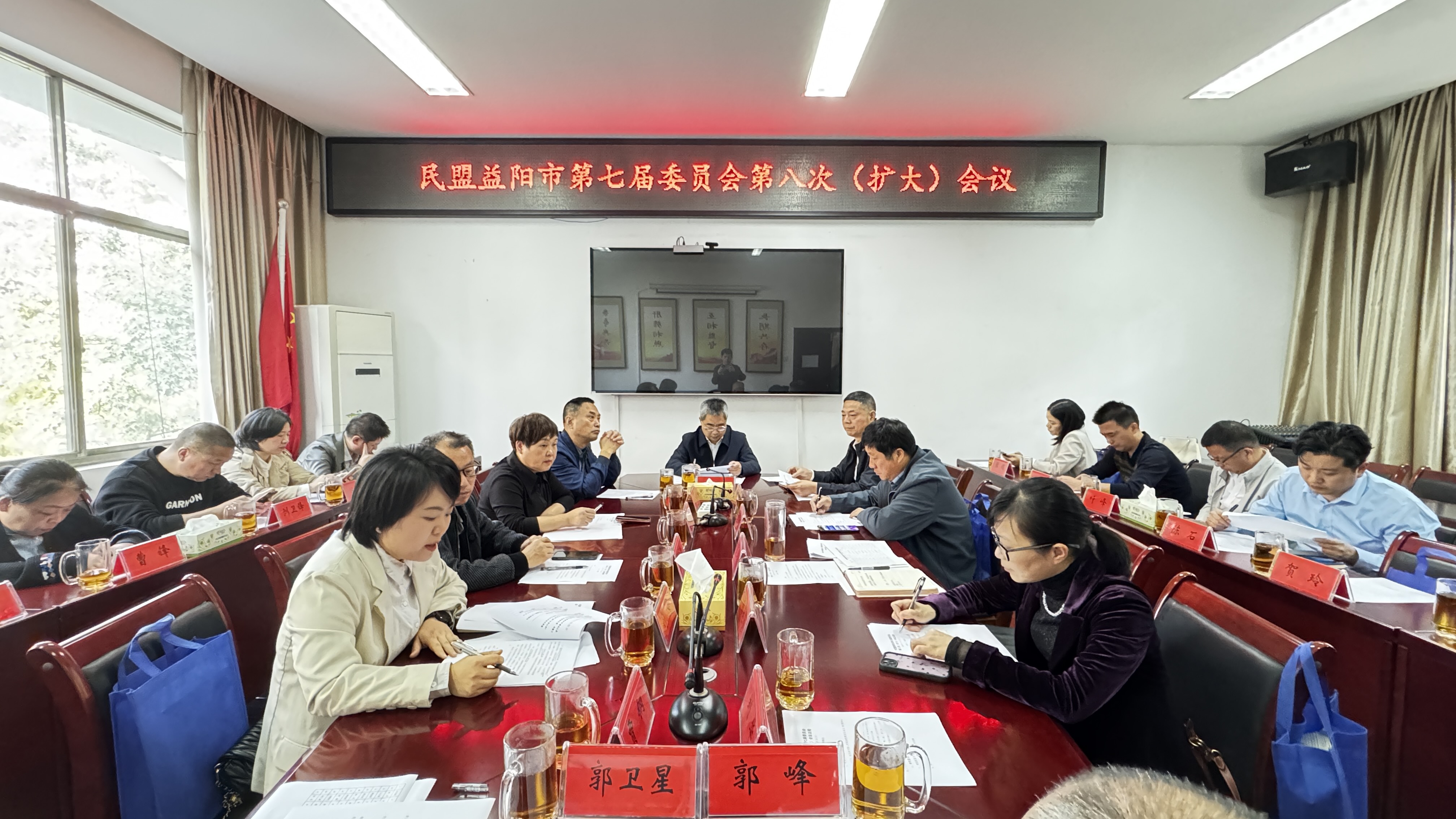 七届八次.jpg