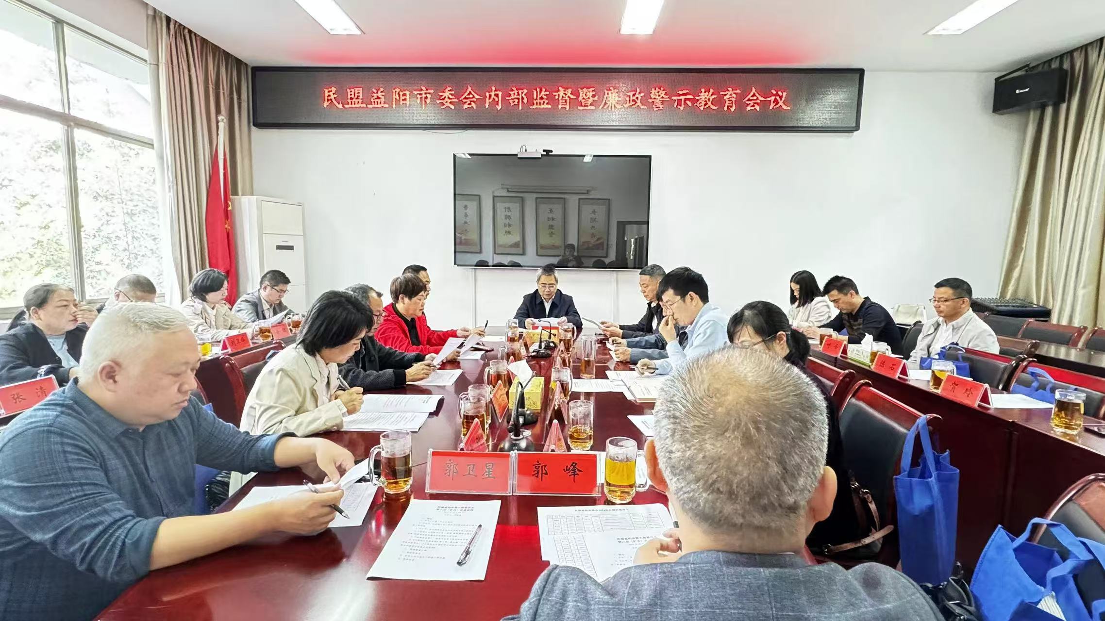 内部监督.jpg