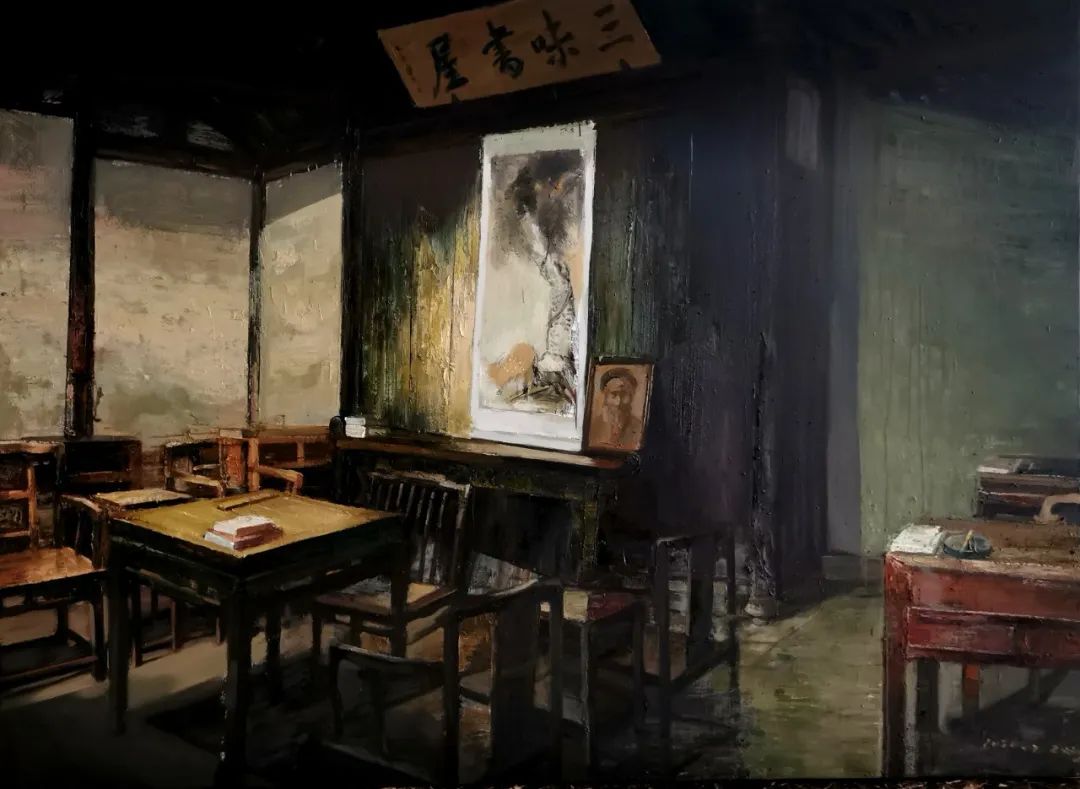 三味书屋.jpg